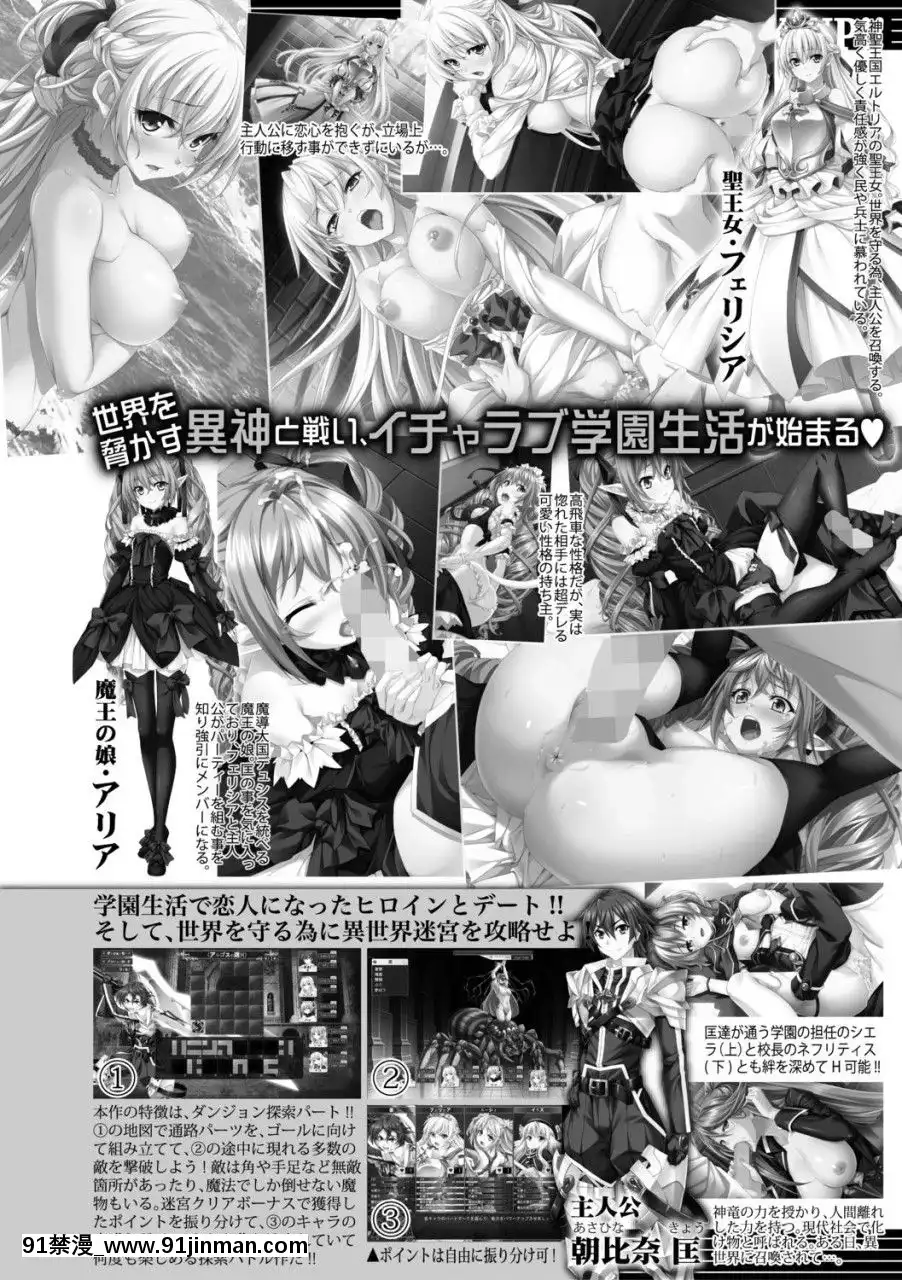 （成年漫画）[杂志]COMIC真激2019年12月号[DL版][h漫 辦公室]