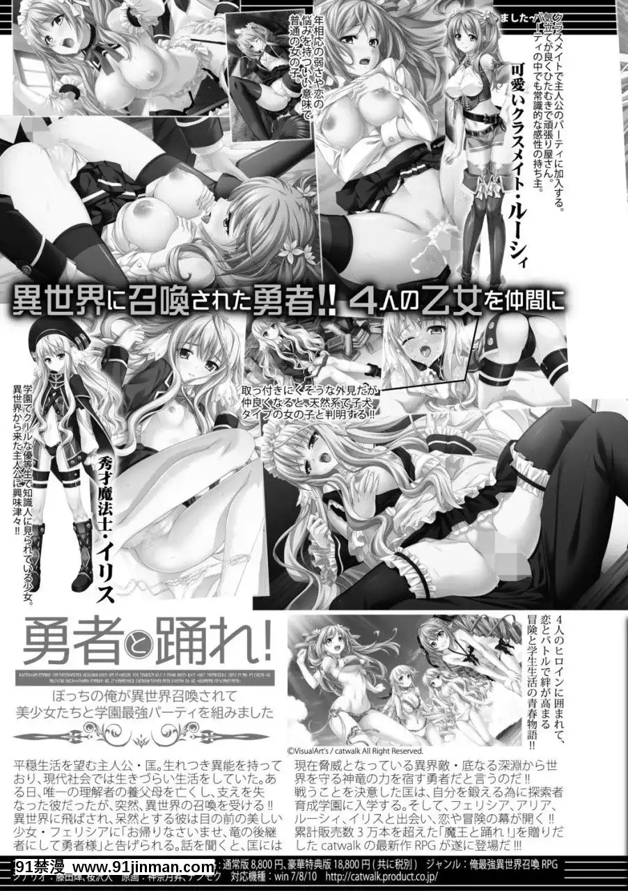 （成年漫画）[杂志]COMIC真激2019年12月号[DL版][h漫 辦公室]