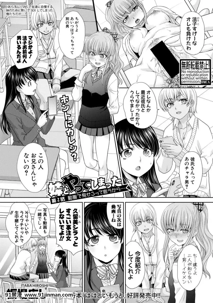 （成年漫画）[杂志]COMIC真激2019年12月号[DL版][h漫 辦公室]