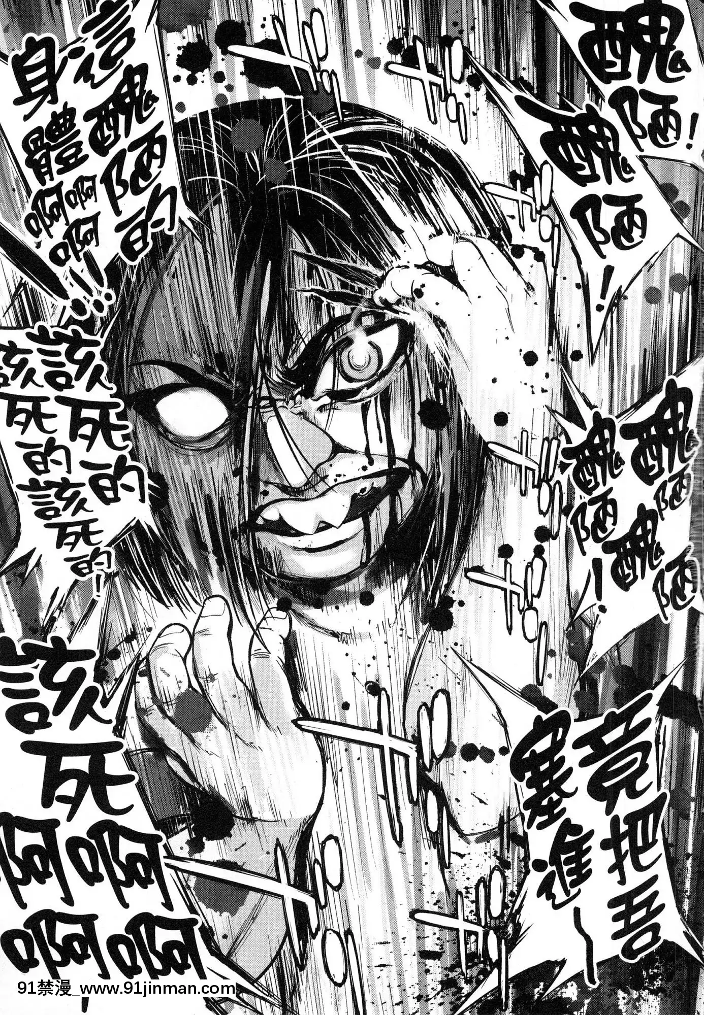 [風的工房][GEN]勇者と魔王の魂魄歴程1勇者與魔王的魂魄歷程1[h漫 母女]