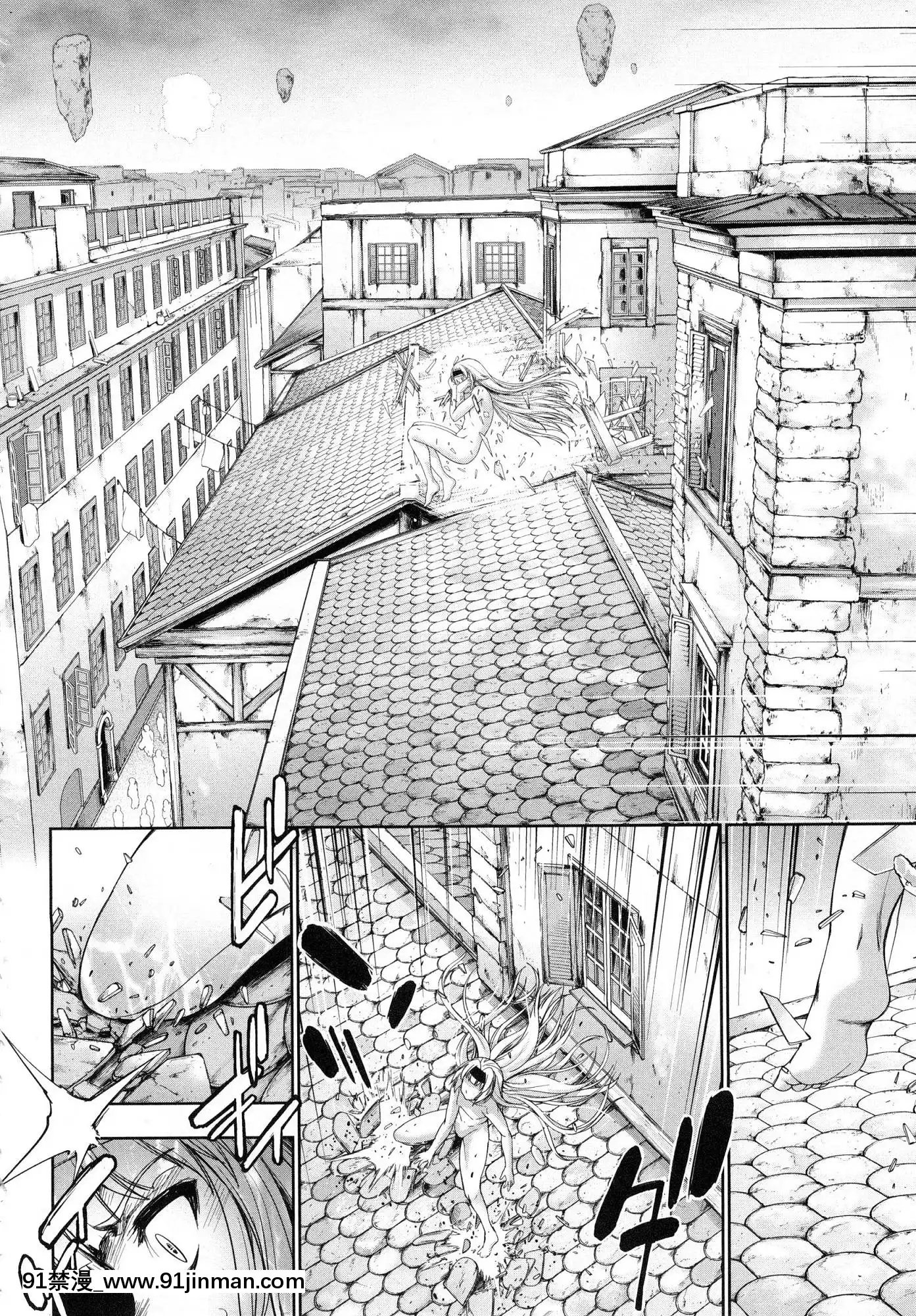 [風的工房][GEN]勇者と魔王の魂魄歴程1勇者與魔王的魂魄歷程1[h漫 母女]