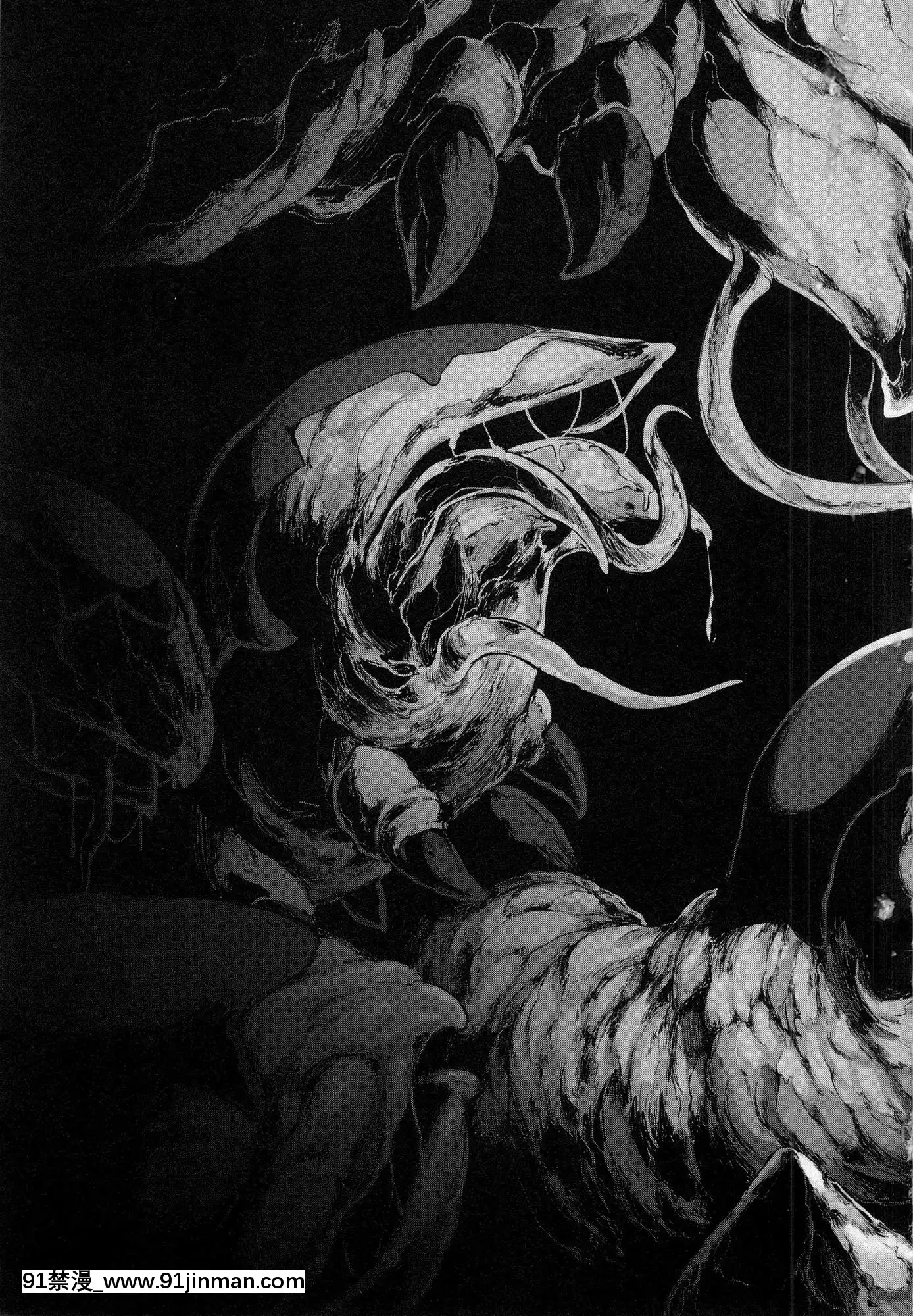 [風的工房][GEN]勇者と魔王の魂魄歴程1勇者與魔王的魂魄歷程1[h漫 母女]