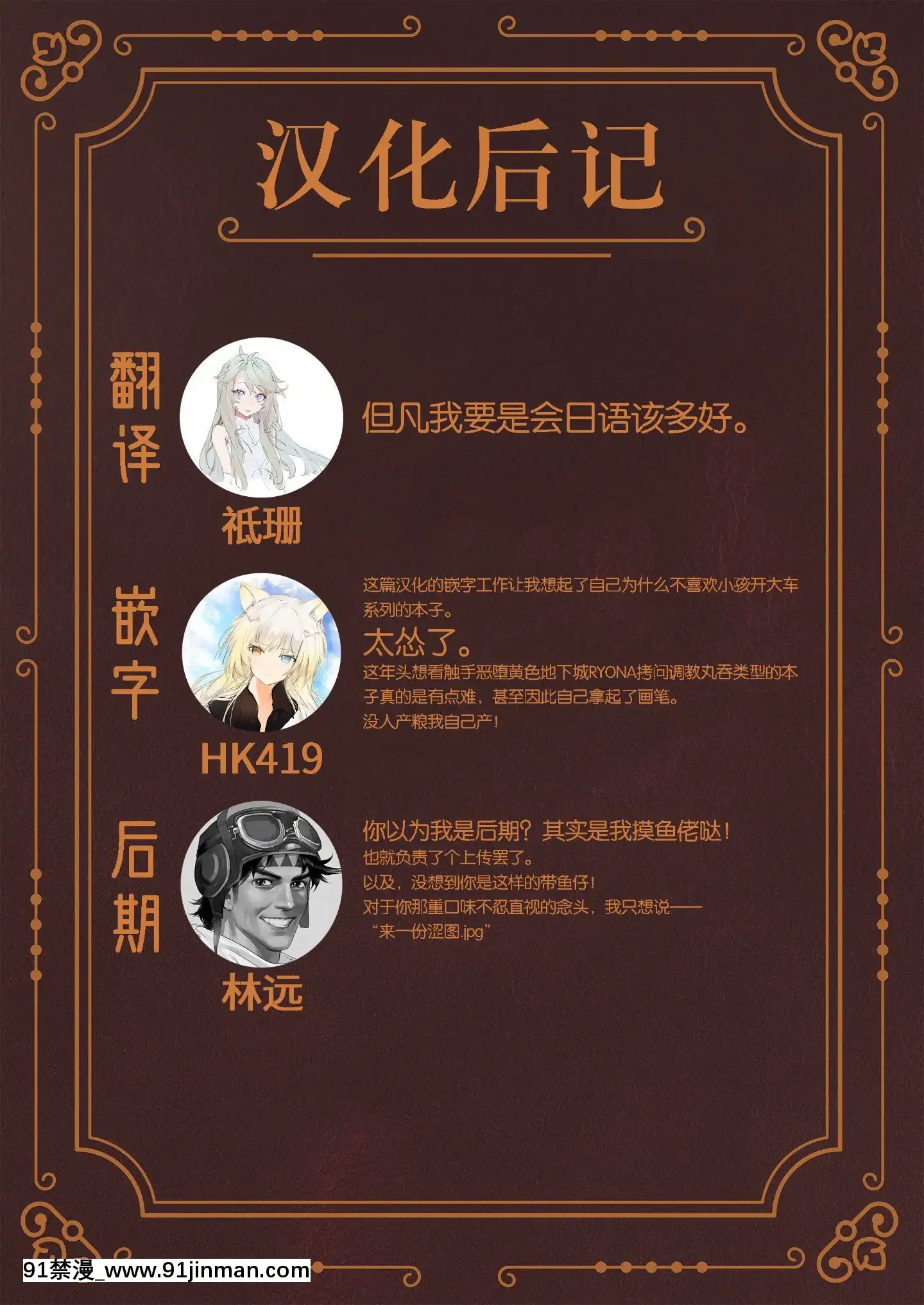 (C98)[ひょこ道(ひょころー)]TipsyRabbit[中國翻訳[鄰居的逆襲 h漫]