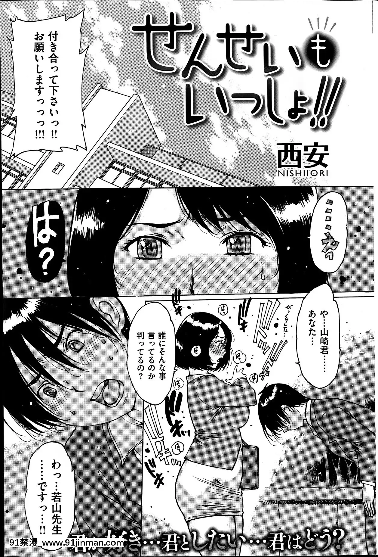 (成年コミック)[雑誌]COMIC快楽天2014年06月號[what is 18h est]