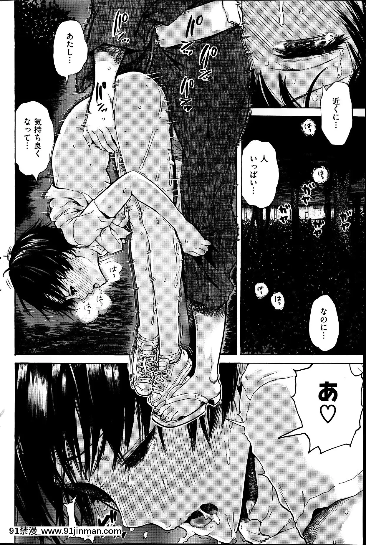 (成年コミック)[雑誌]COMIC快楽天2014年06月號[what is 18h est]