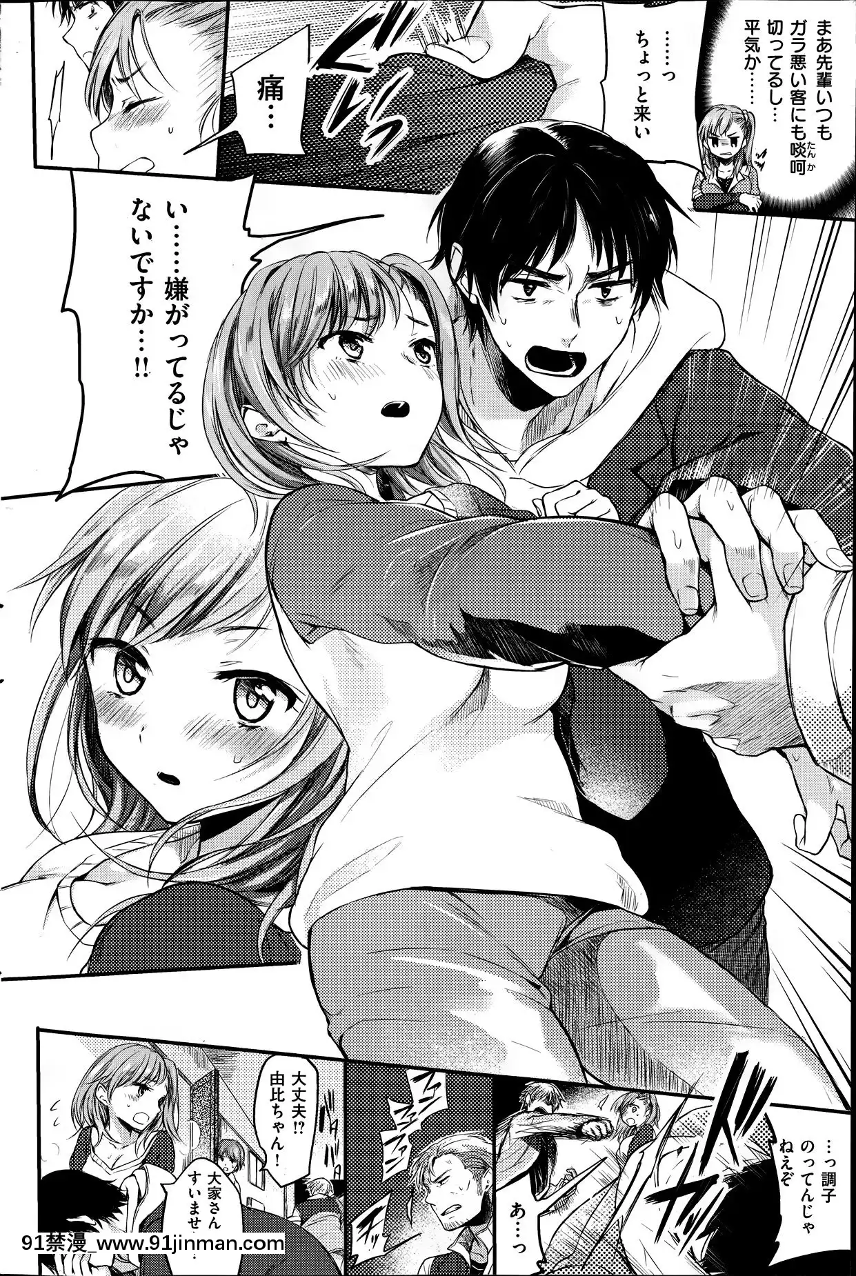 (成年コミック)[雑誌]COMIC快楽天2014年06月號[what is 18h est]