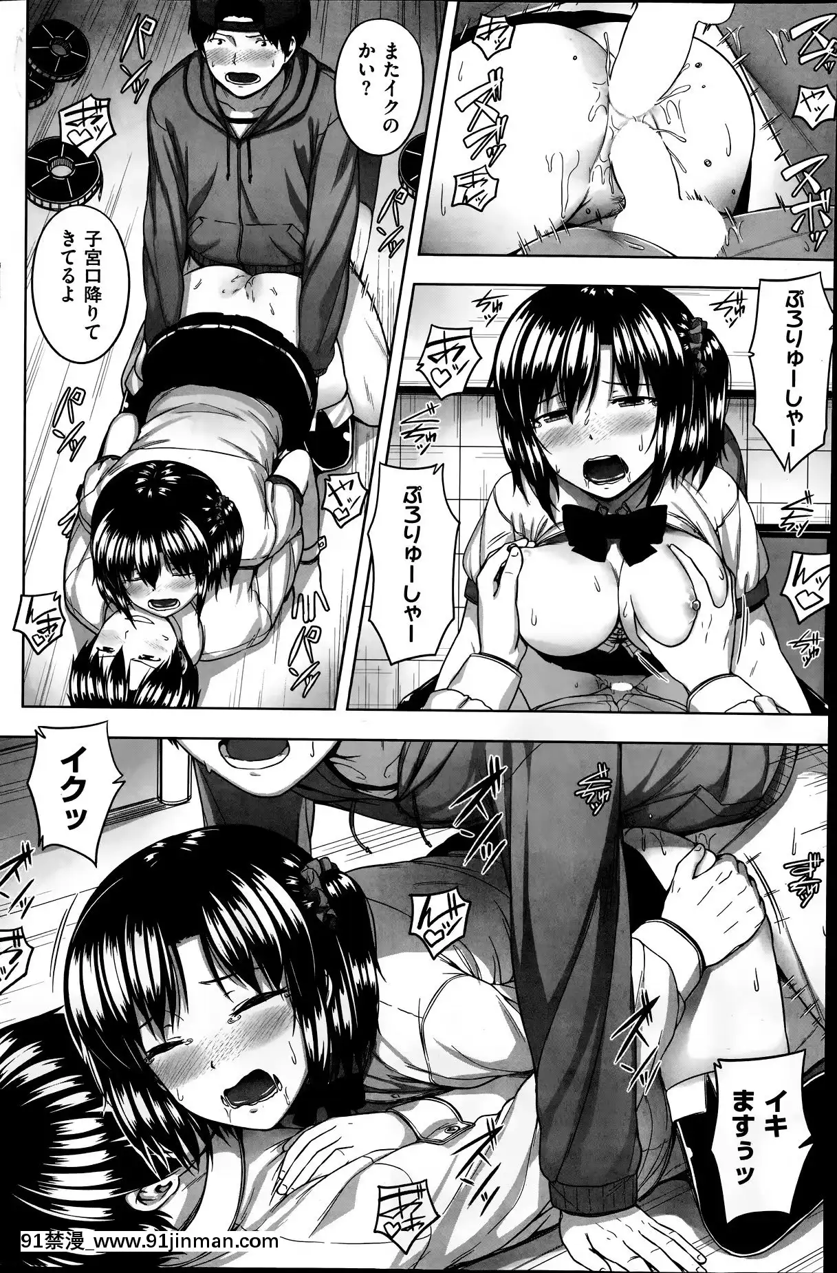 (成年コミック)[雑誌]COMIC快楽天2014年06月號[what is 18h est]