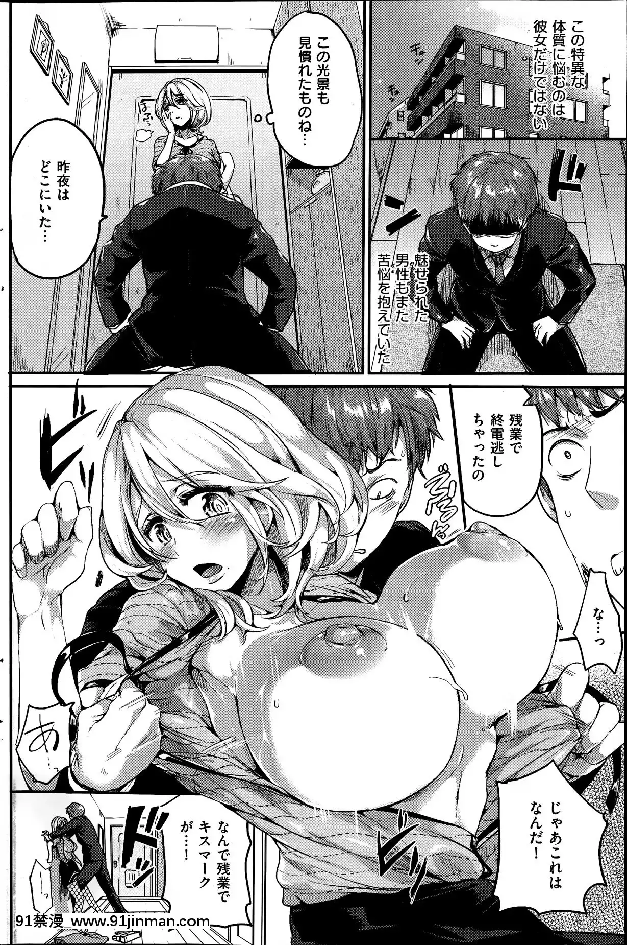 (成年コミック)[雑誌]COMIC快楽天2014年06月號[what is 18h est]