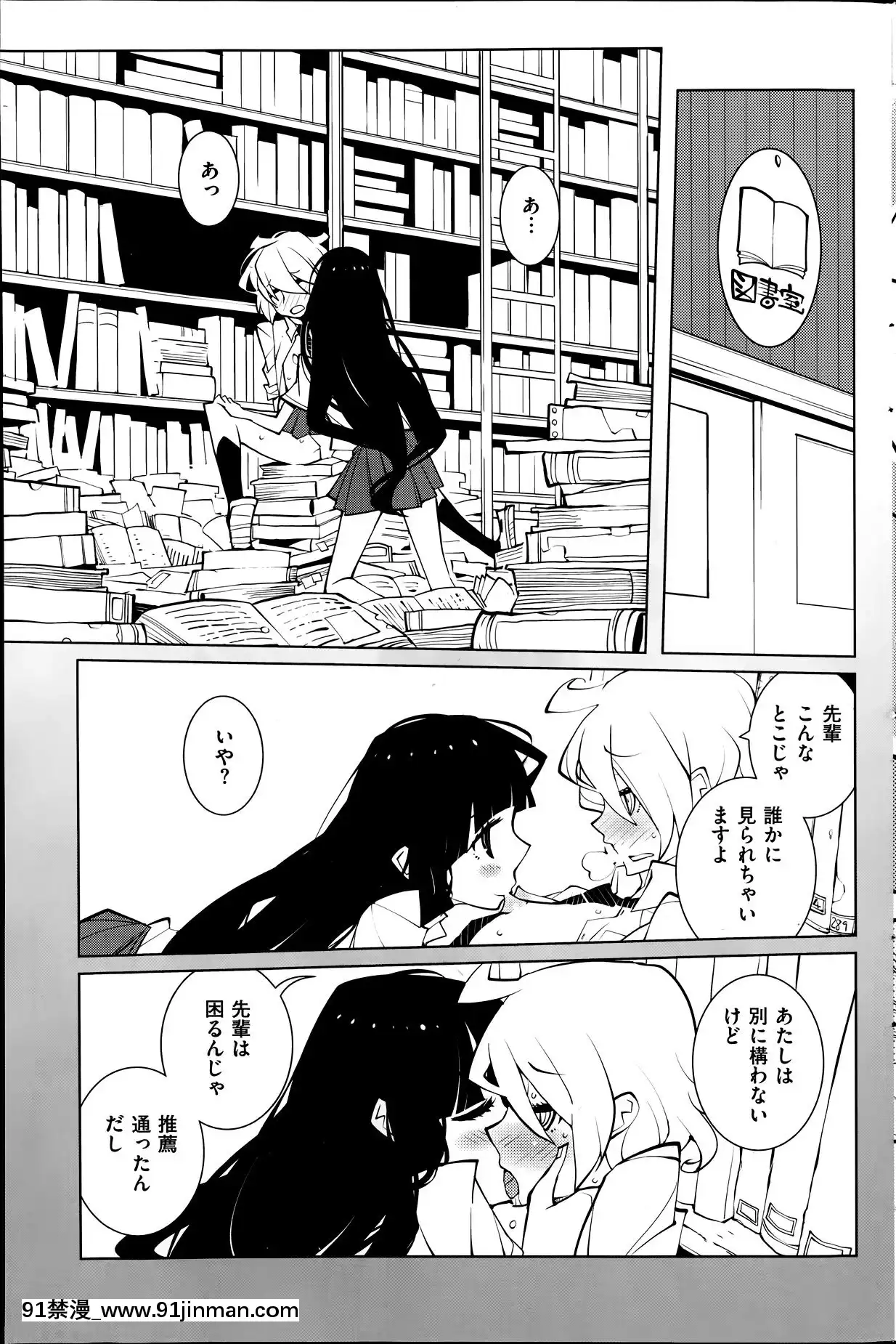 (成年コミック)[雑誌]COMIC快楽天2014年06月號[what is 18h est]