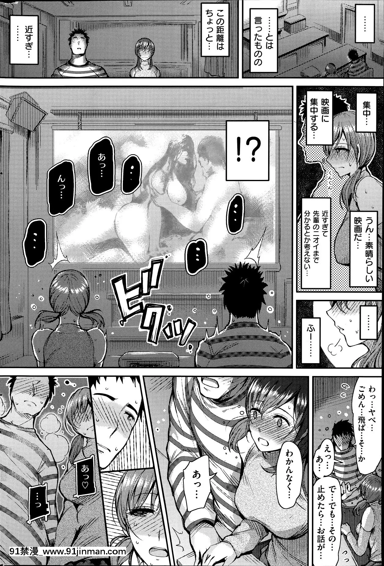 (成年コミック)[雑誌]COMIC快楽天2014年06月號[what is 18h est]
