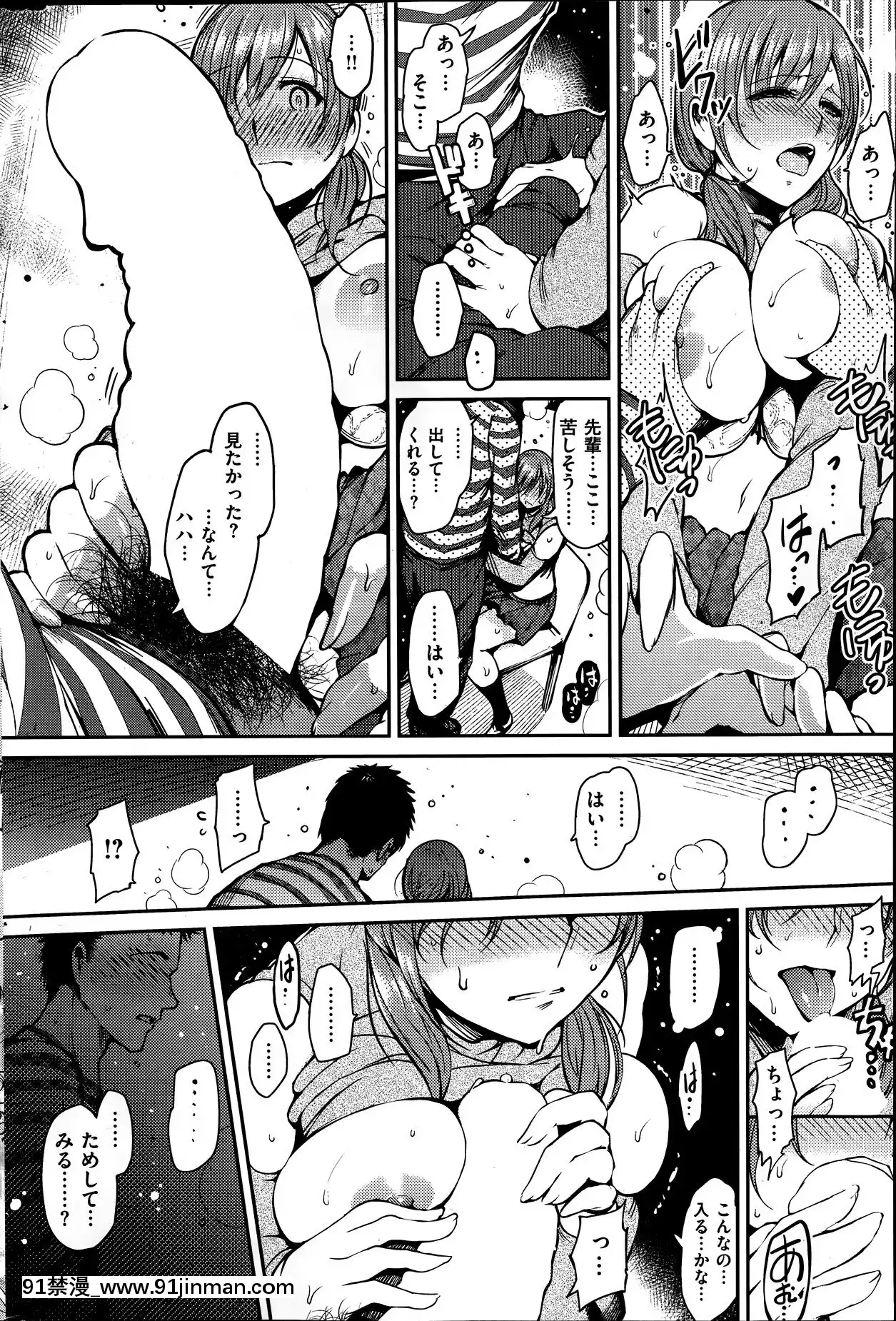 (成年コミック)[雑誌]COMIC快楽天2014年06月號[what is 18h est]