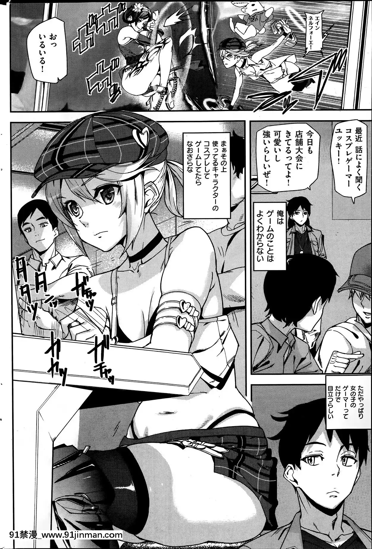 (成年コミック)[雑誌]COMIC快楽天2014年06月號[what is 18h est]