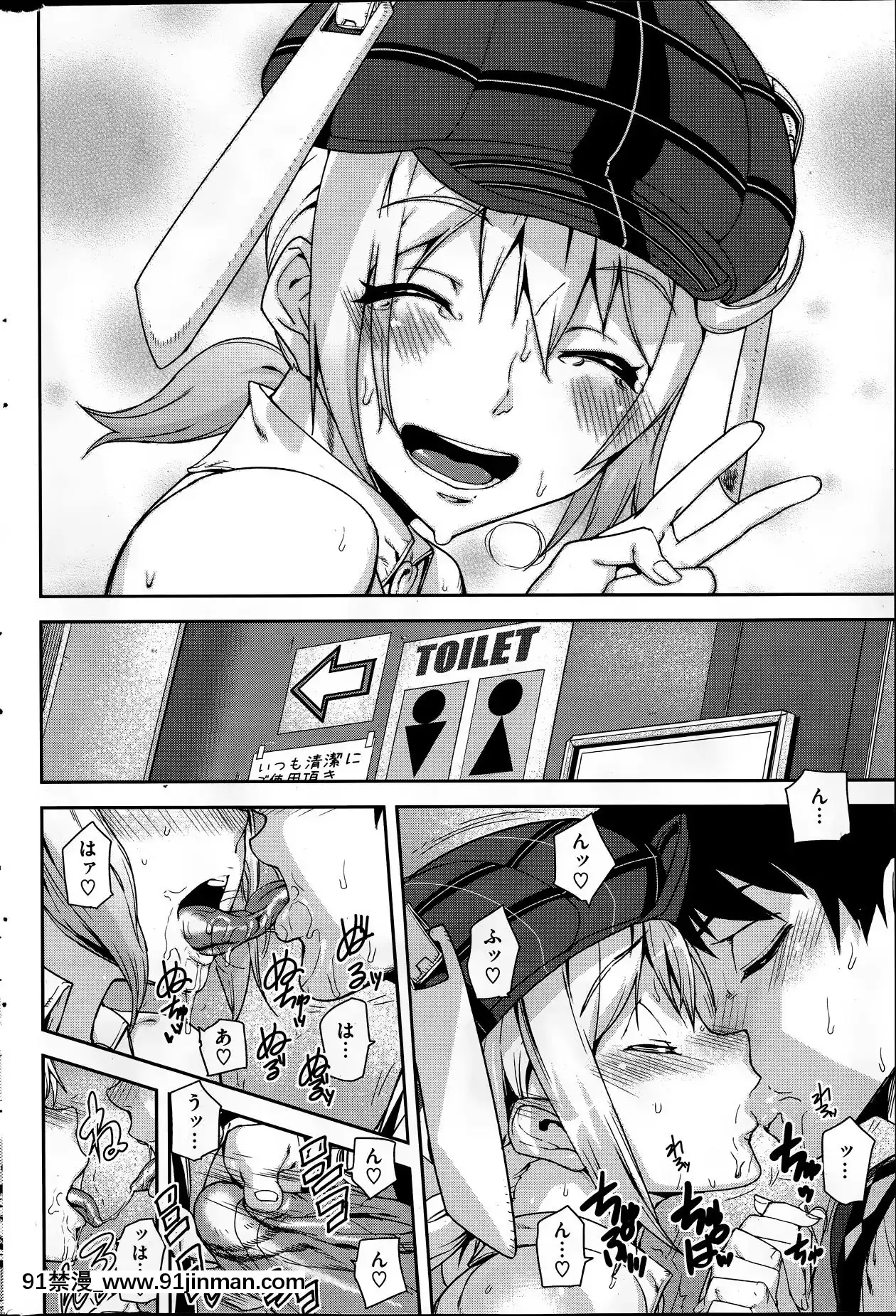 (成年コミック)[雑誌]COMIC快楽天2014年06月號[what is 18h est]