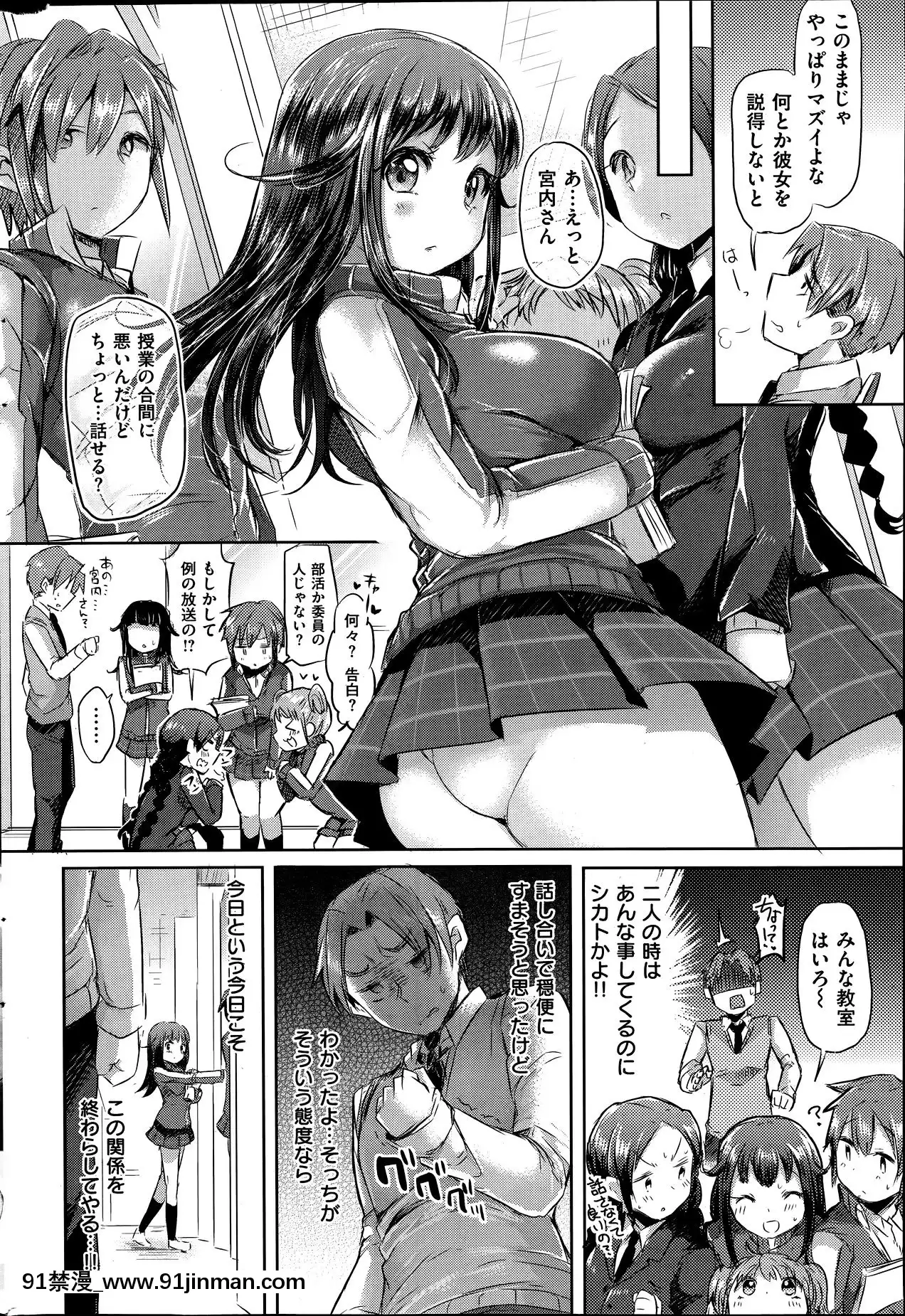 (成年コミック)[雑誌]COMIC快楽天2014年06月號[what is 18h est]