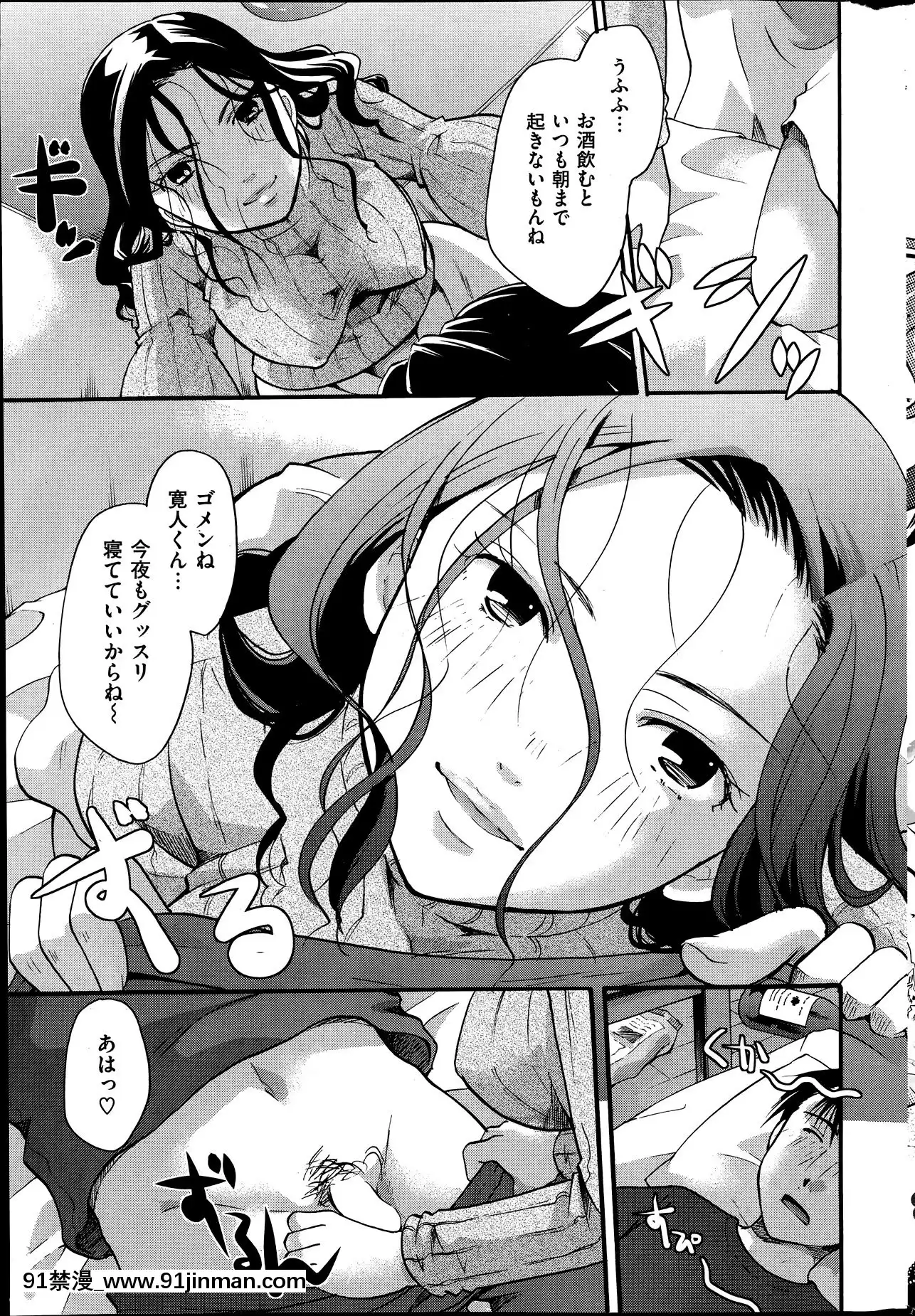 (成年コミック)[雑誌]COMIC快楽天2014年06月號[what is 18h est]