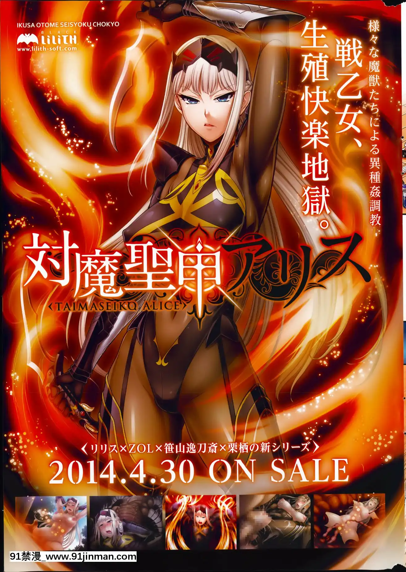 (成年コミック)[雑誌]COMIC快楽天2014年06月號[what is 18h est]