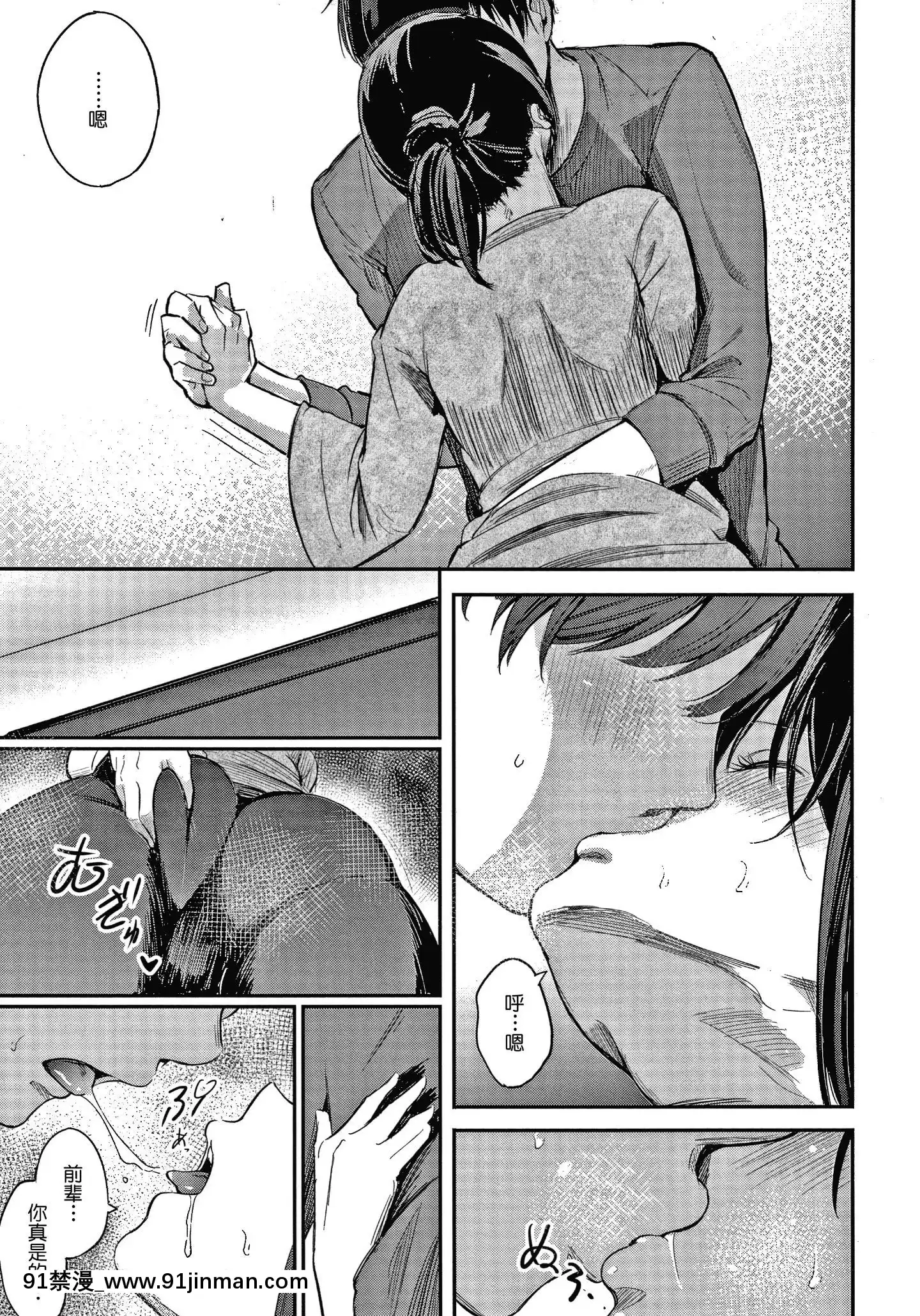 [さんじゅうろう]シークレット×シークレットKeepitaSecretPromise+4Pリーフレット[鬼畜王漢化組][ona 18h speakers]