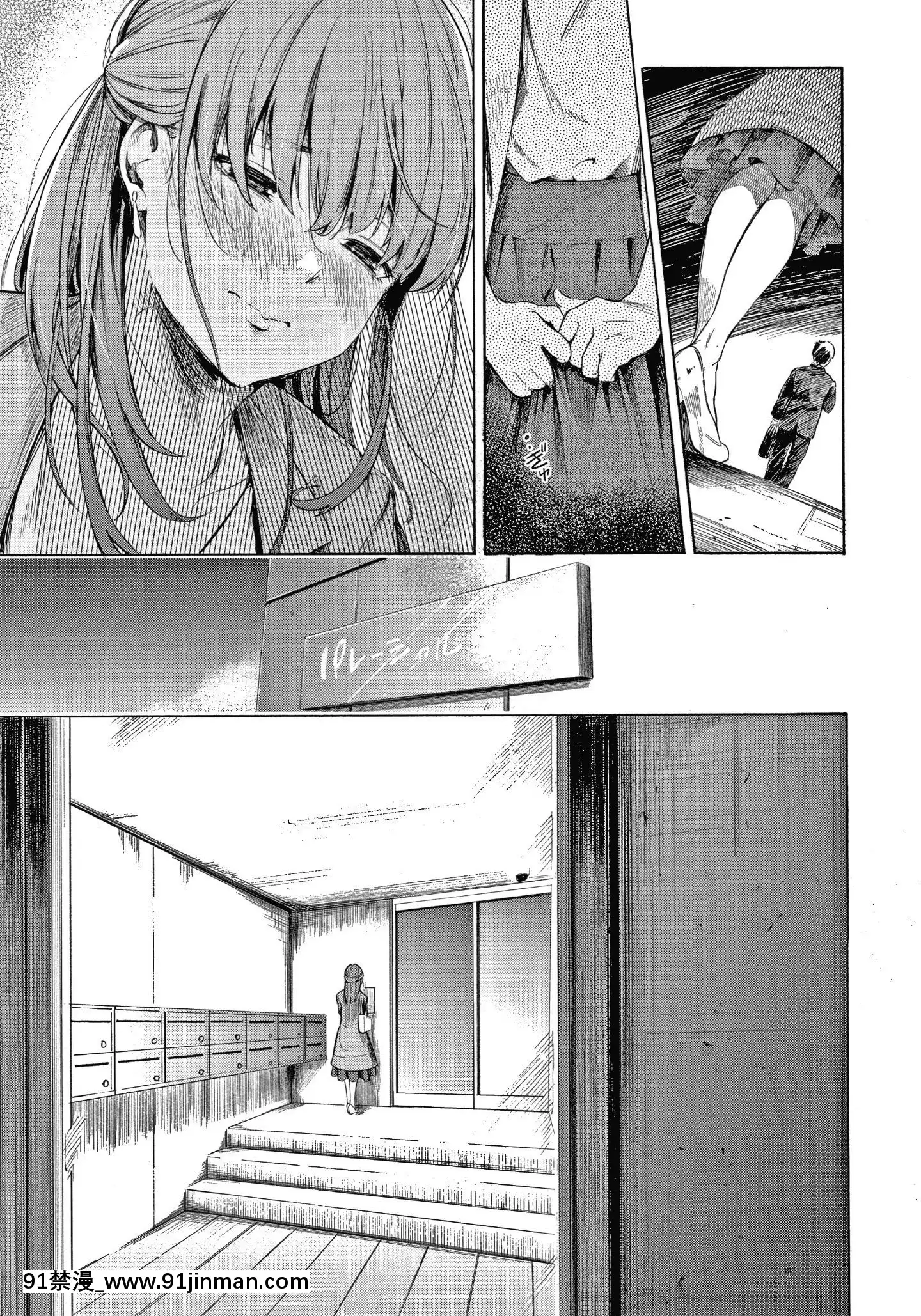 [さんじゅうろう]シークレット×シークレットKeepitaSecretPromise+4Pリーフレット[鬼畜王漢化組][ona 18h speakers]