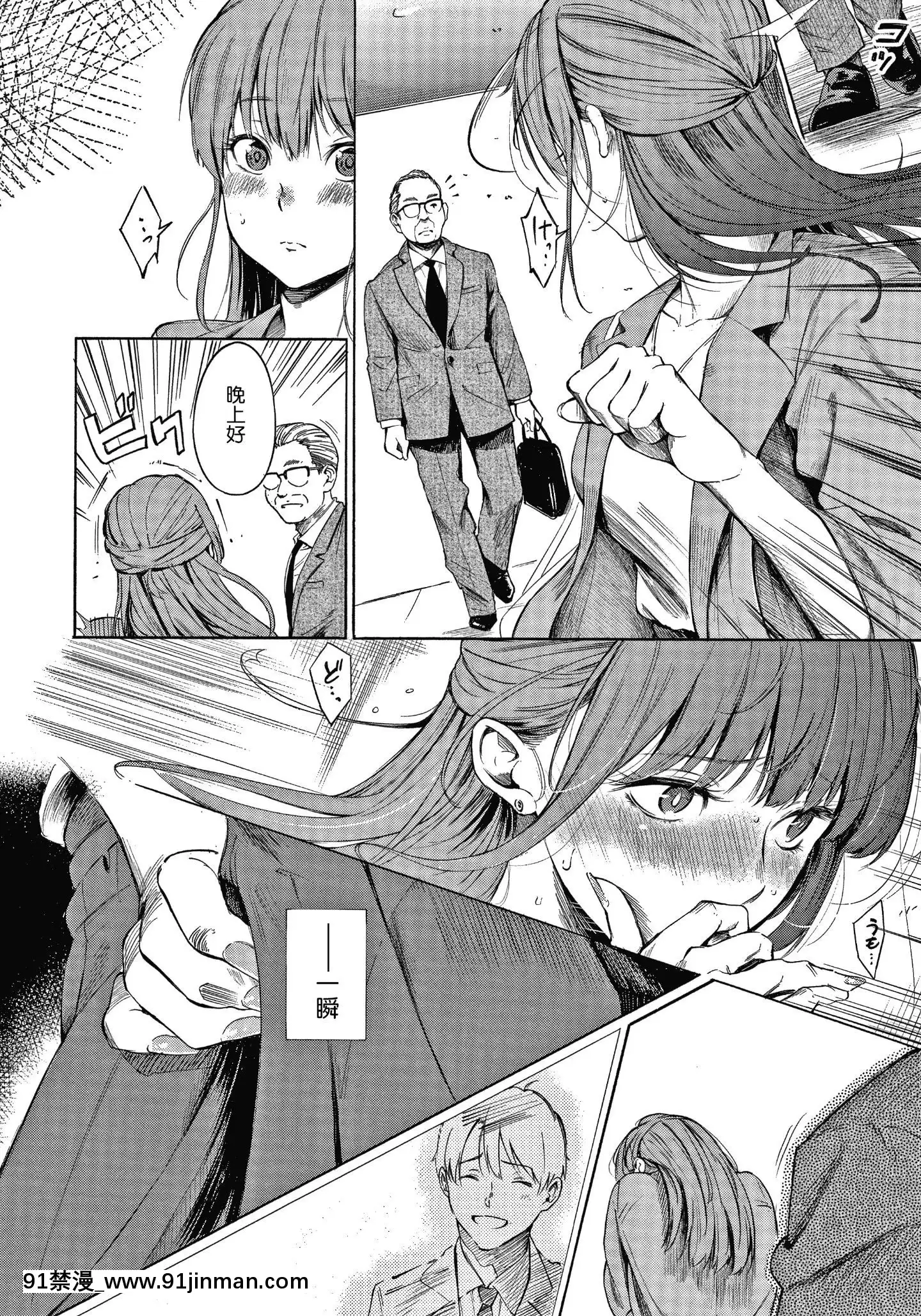 [さんじゅうろう]シークレット×シークレットKeepitaSecretPromise+4Pリーフレット[鬼畜王漢化組][ona 18h speakers]