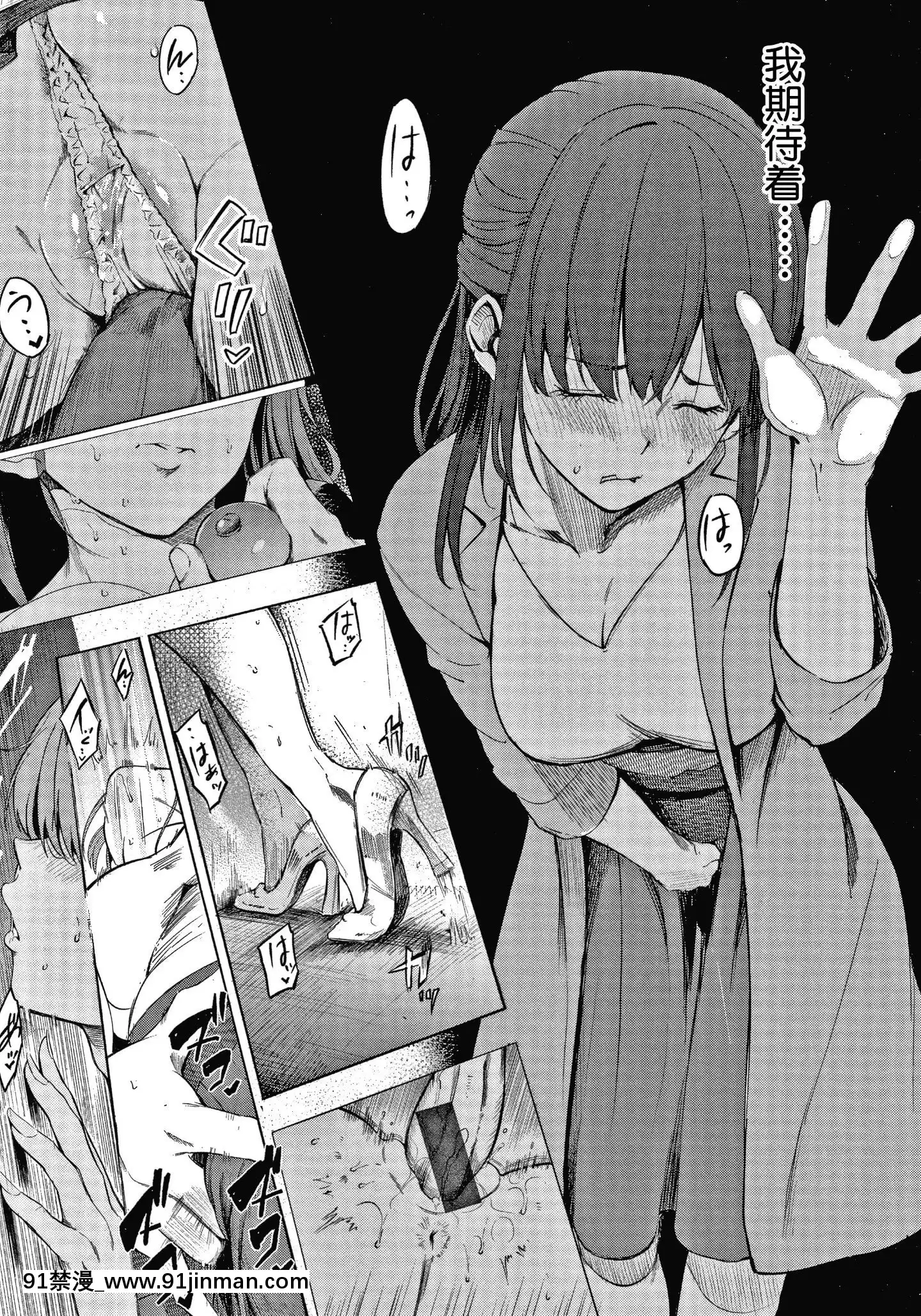 [さんじゅうろう]シークレット×シークレットKeepitaSecretPromise+4Pリーフレット[鬼畜王漢化組][ona 18h speakers]