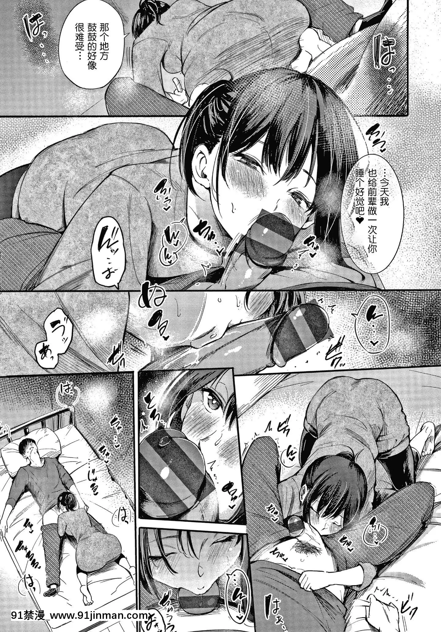 [さんじゅうろう]シークレット×シークレットKeepitaSecretPromise+4Pリーフレット[鬼畜王漢化組][ona 18h speakers]