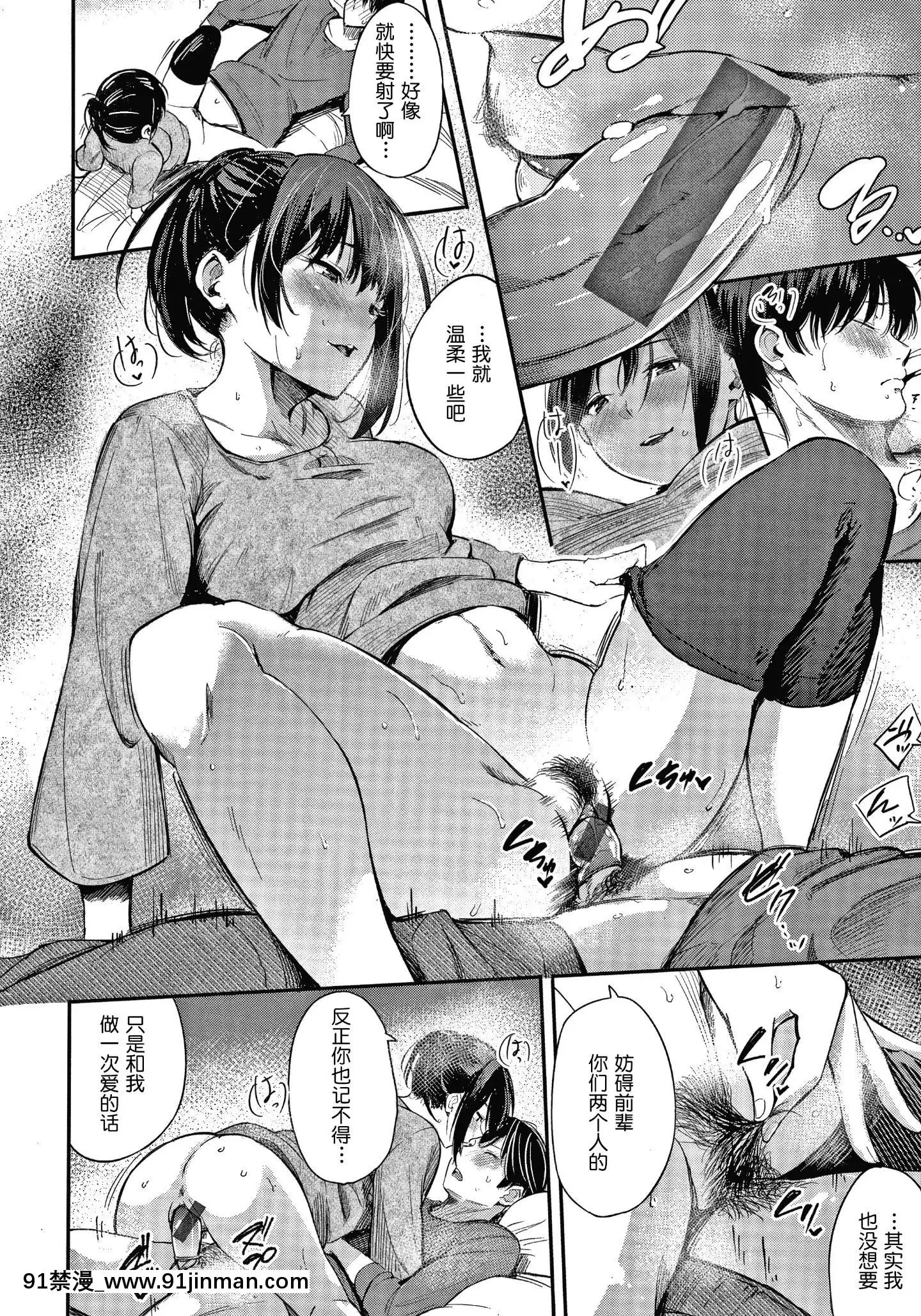 [さんじゅうろう]シークレット×シークレットKeepitaSecretPromise+4Pリーフレット[鬼畜王漢化組][ona 18h speakers]