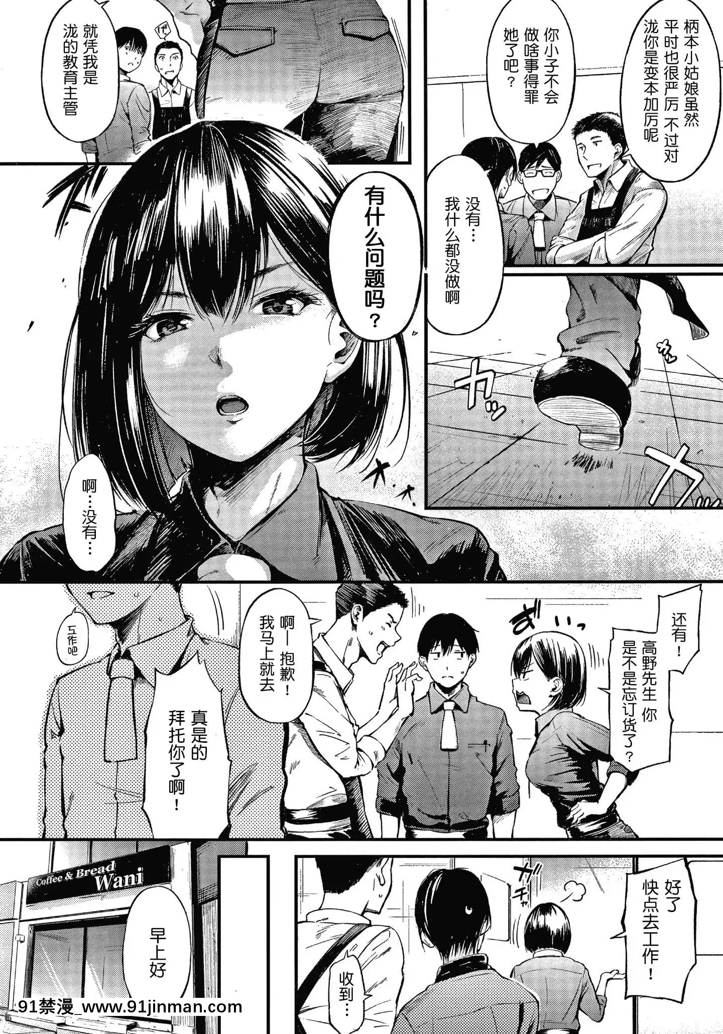 [さんじゅうろう]シークレット×シークレットKeepitaSecretPromise+4Pリーフレット[鬼畜王漢化組][ona 18h speakers]