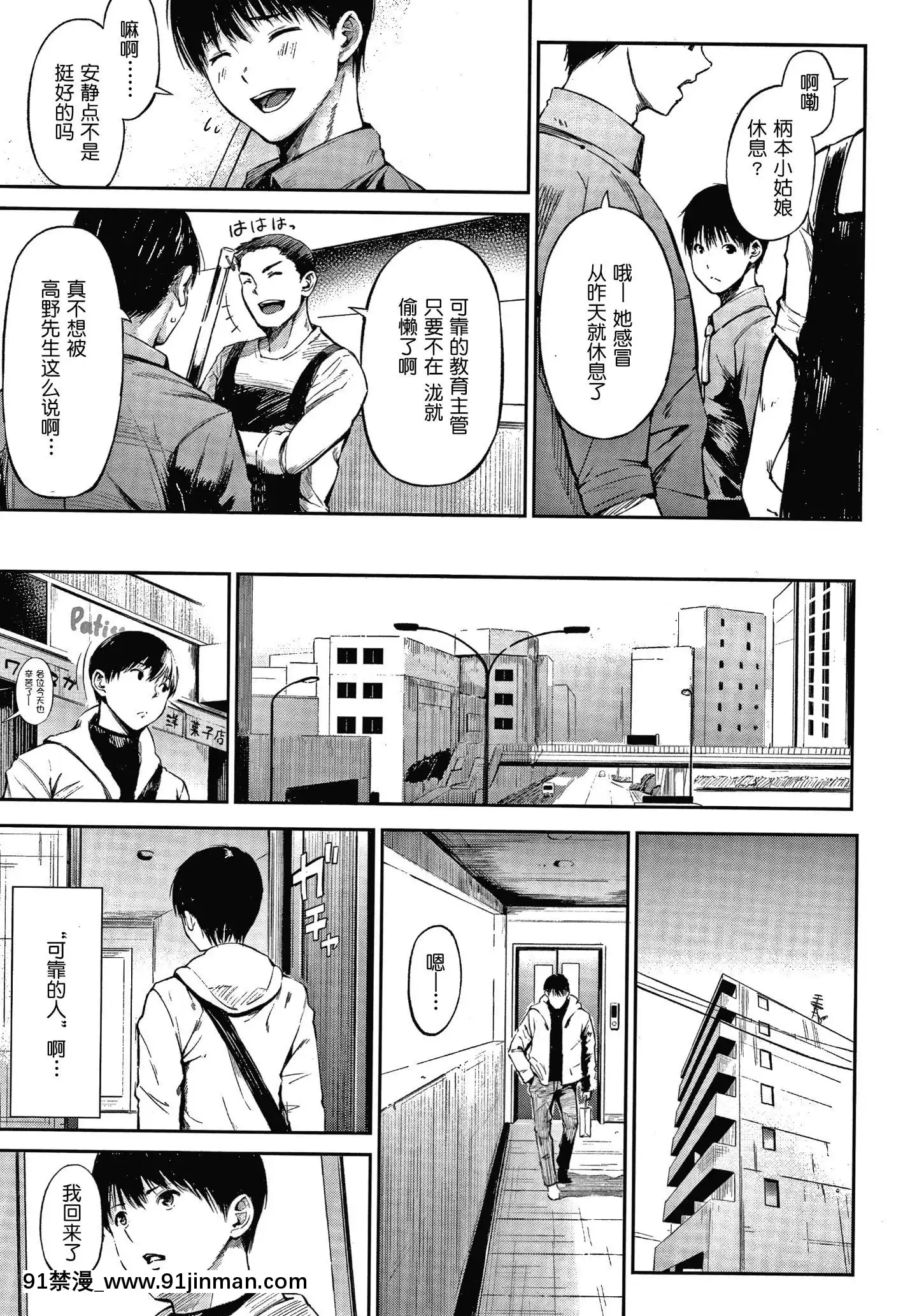 [さんじゅうろう]シークレット×シークレットKeepitaSecretPromise+4Pリーフレット[鬼畜王漢化組][ona 18h speakers]