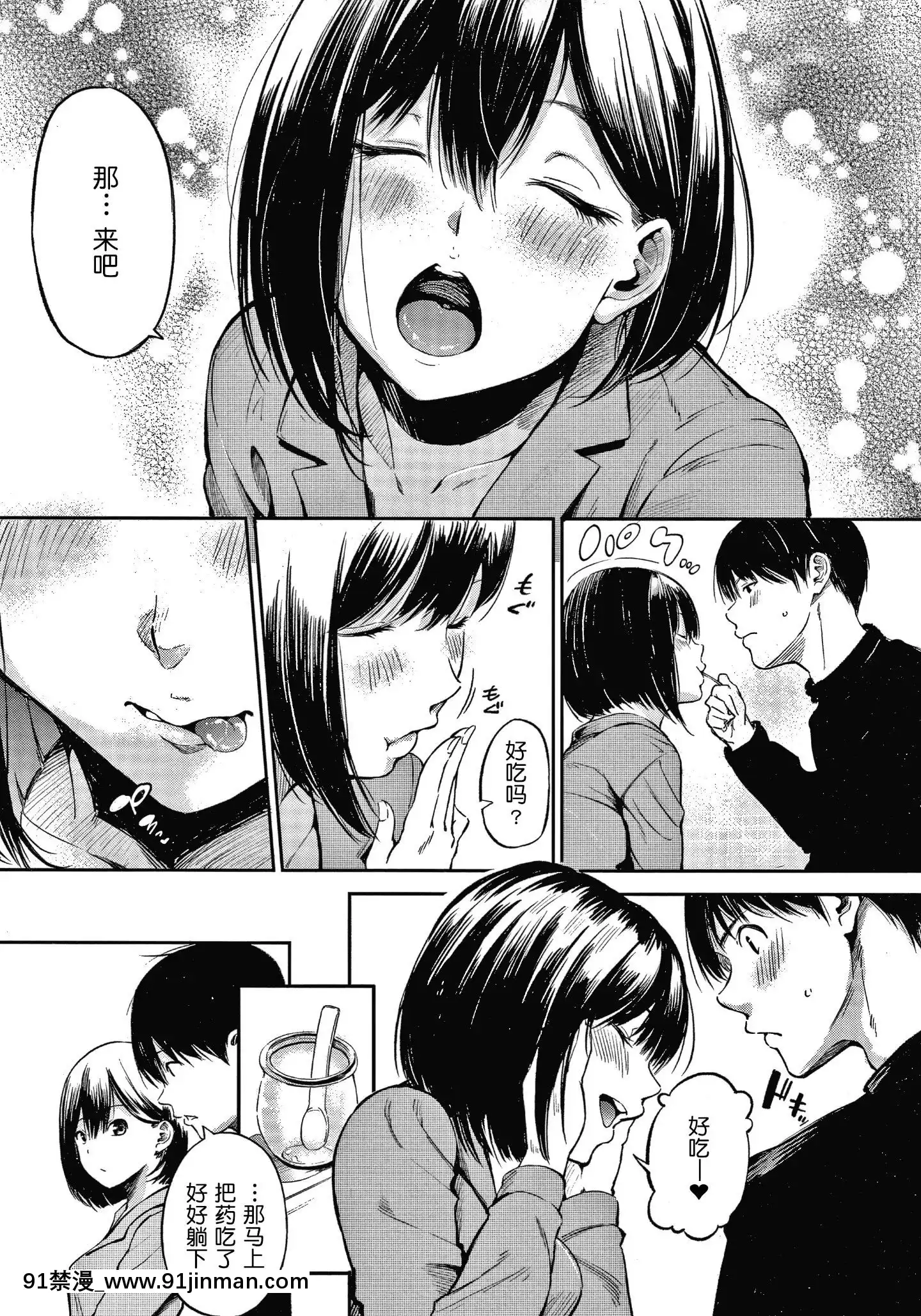 [さんじゅうろう]シークレット×シークレットKeepitaSecretPromise+4Pリーフレット[鬼畜王漢化組][ona 18h speakers]