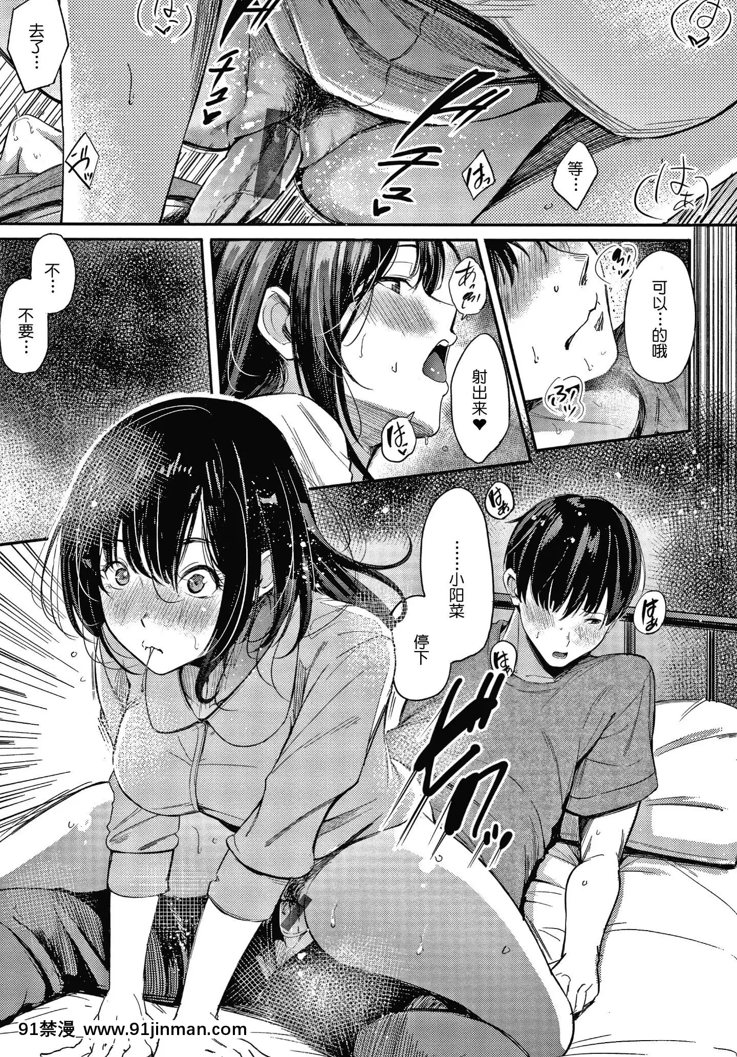 [さんじゅうろう]シークレット×シークレットKeepitaSecretPromise+4Pリーフレット[鬼畜王漢化組][ona 18h speakers]