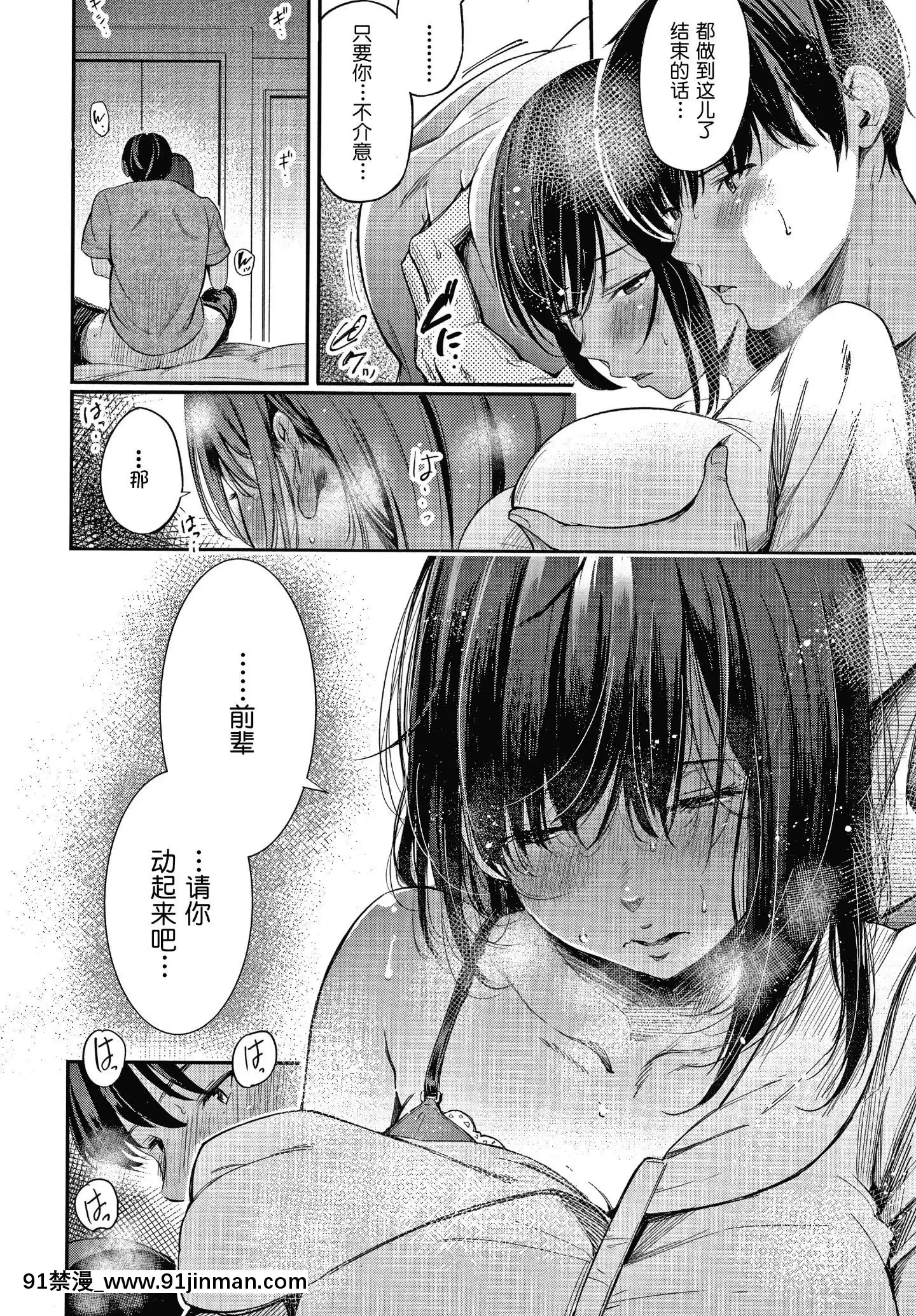 [さんじゅうろう]シークレット×シークレットKeepitaSecretPromise+4Pリーフレット[鬼畜王漢化組][ona 18h speakers]