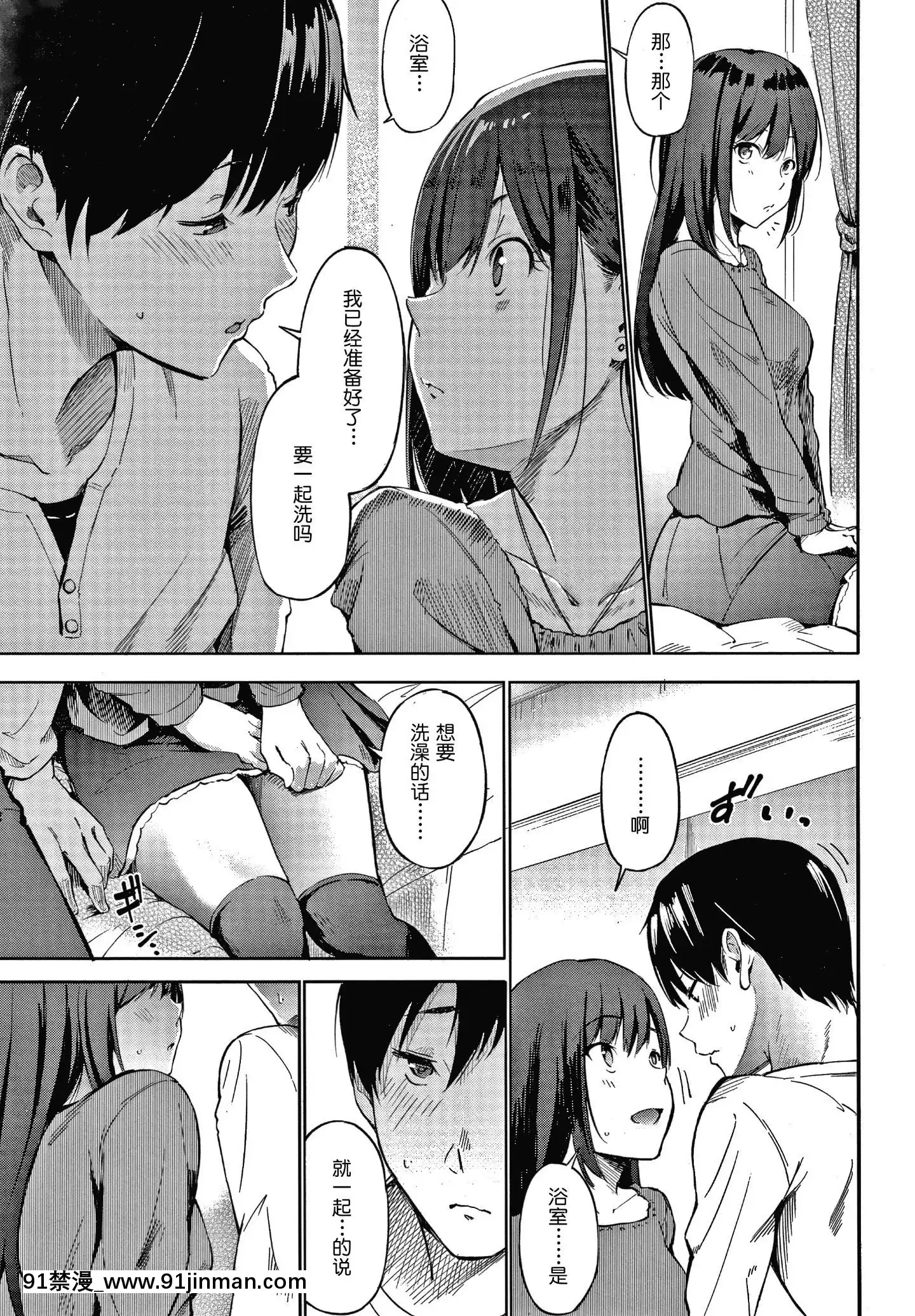 [さんじゅうろう]シークレット×シークレットKeepitaSecretPromise+4Pリーフレット[鬼畜王漢化組][ona 18h speakers]
