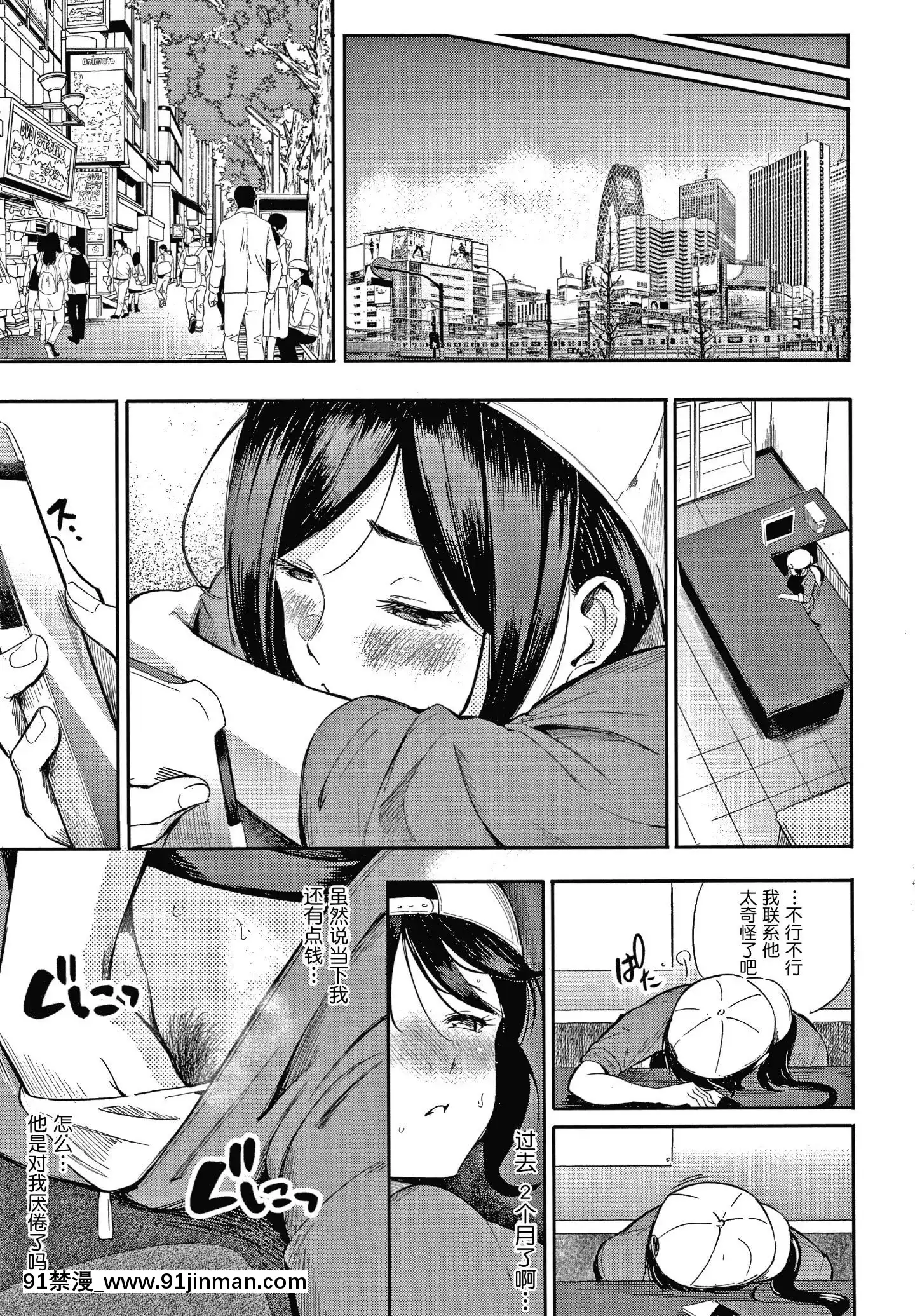 [さんじゅうろう]シークレット×シークレットKeepitaSecretPromise+4Pリーフレット[鬼畜王漢化組][ona 18h speakers]