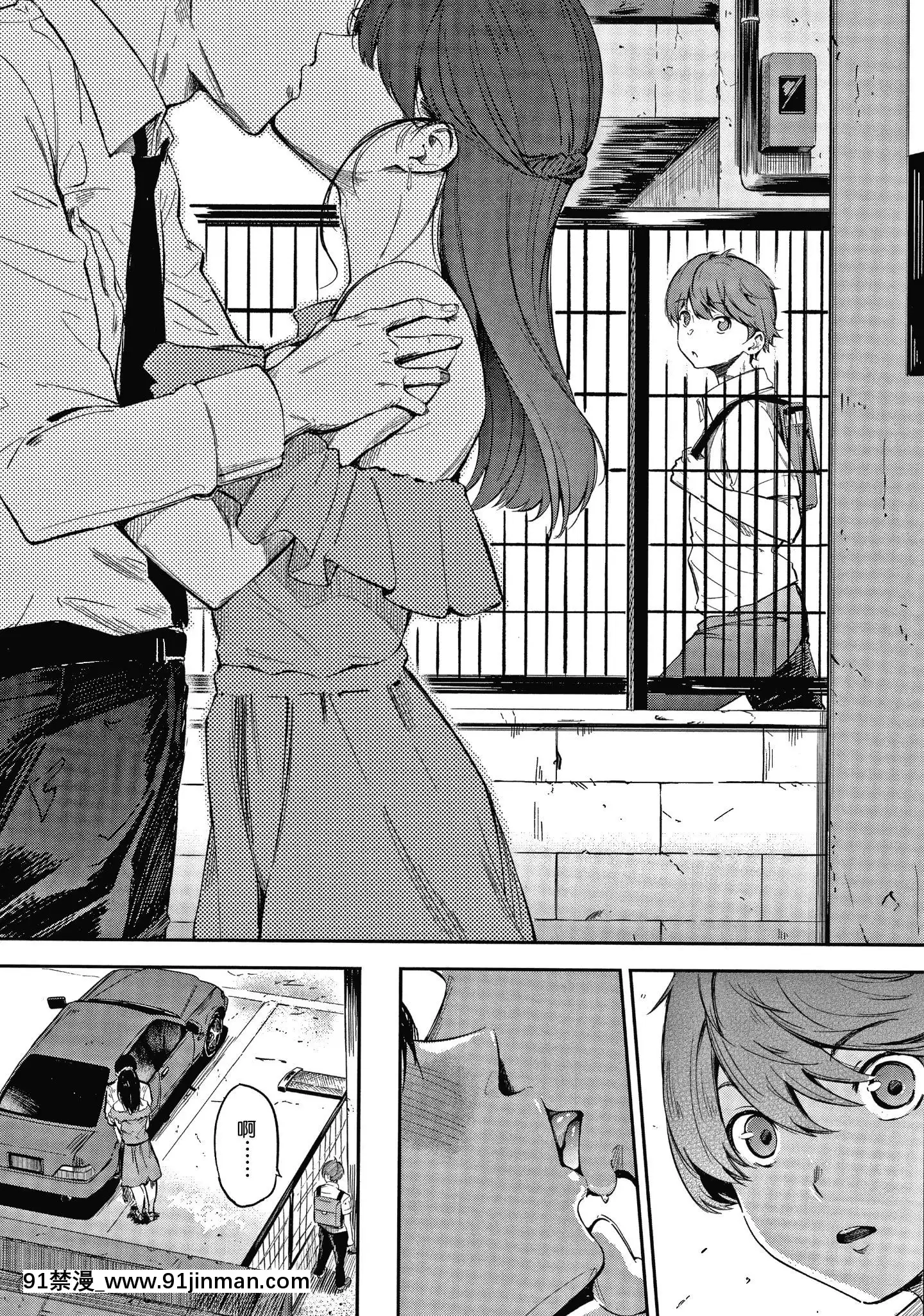 [さんじゅうろう]シークレット×シークレットKeepitaSecretPromise+4Pリーフレット[鬼畜王漢化組][ona 18h speakers]