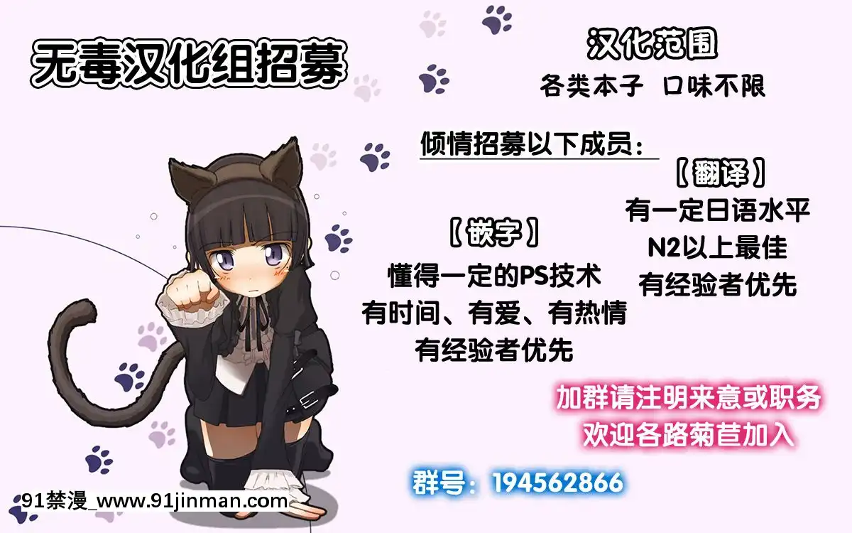 (コミティア131)[行腳堂(しけー)]弄花6[中國翻訳][無碼 h漫]