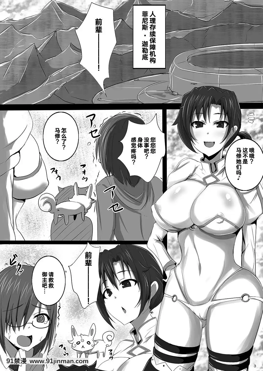 [ゆずぽん酢(ジセキ)]突然ショタになったマスターに淫亂ブーディカがママになって性教育(FateGrandOrder)[18禁 youtuber]