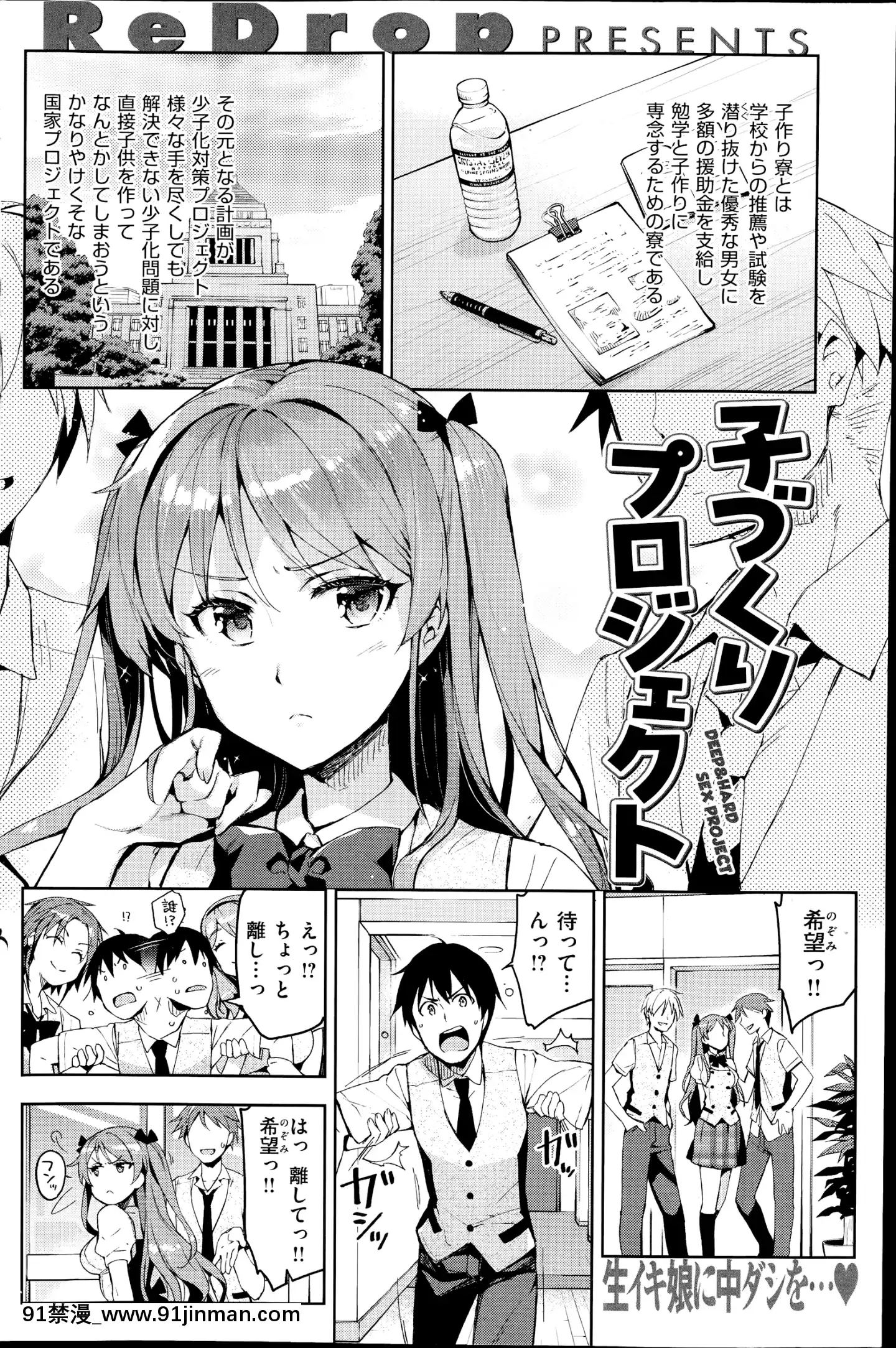 （成年漫画）[杂志]COMIC快乐天2014年07月号[h漫 天堂]