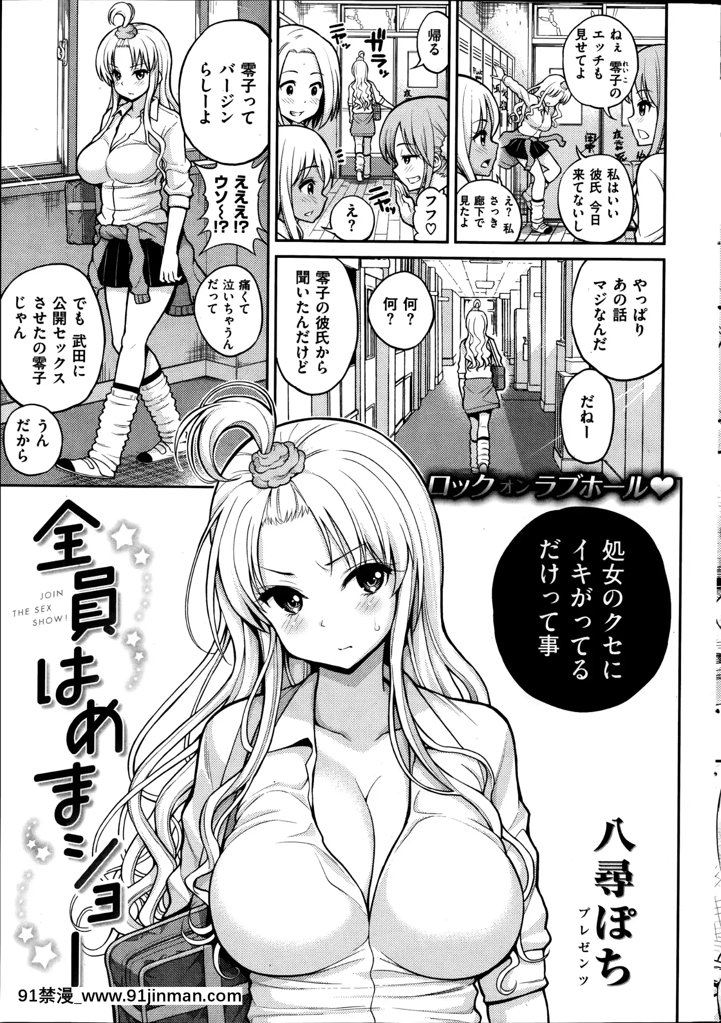 （成年漫画）[杂志]COMIC快乐天2014年07月号[h漫 天堂]