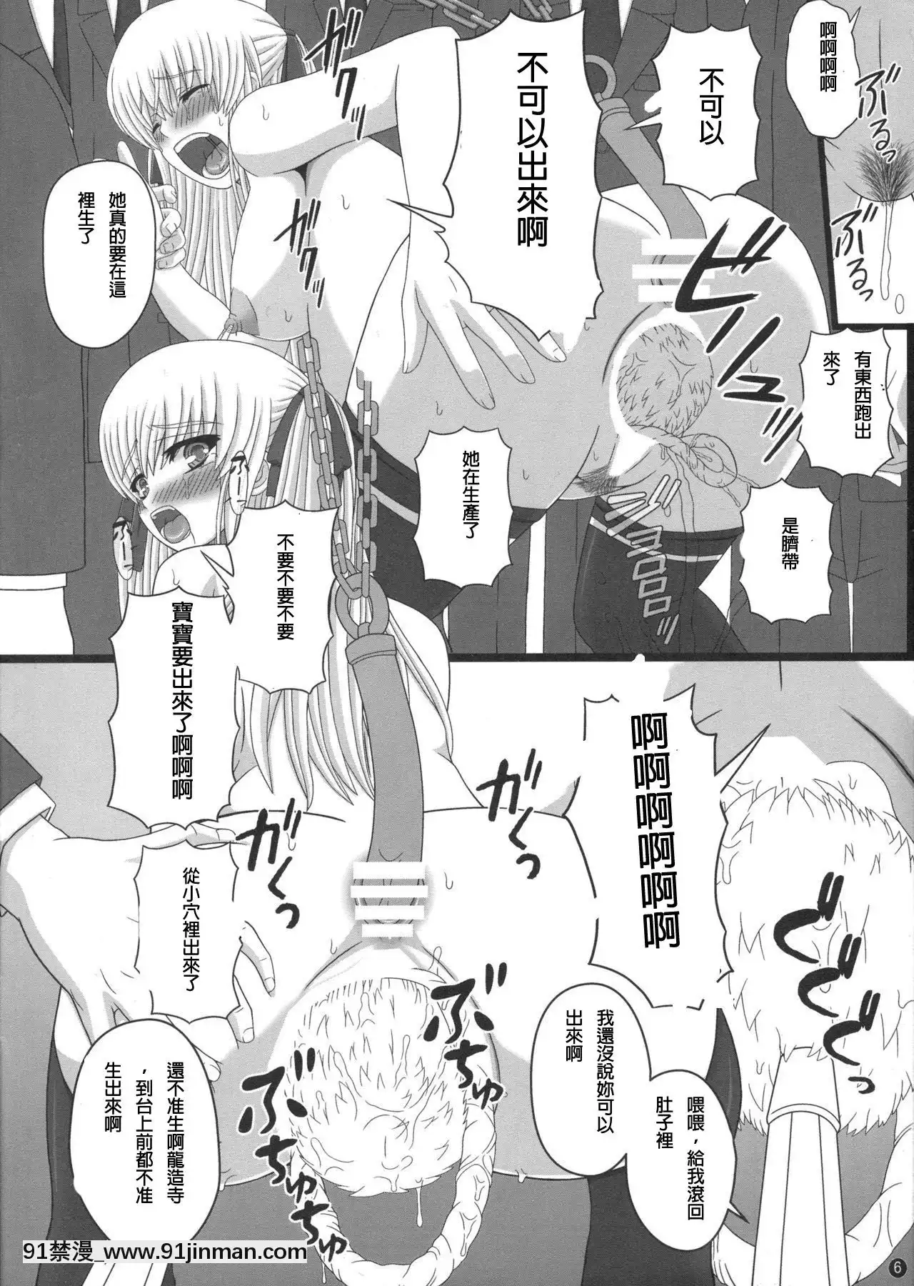 [璃头个人翻译](C88)[幸せ共和国(幸せのかたち)]かたしぶっ40週＋会场限定本[14140 sw 18h]