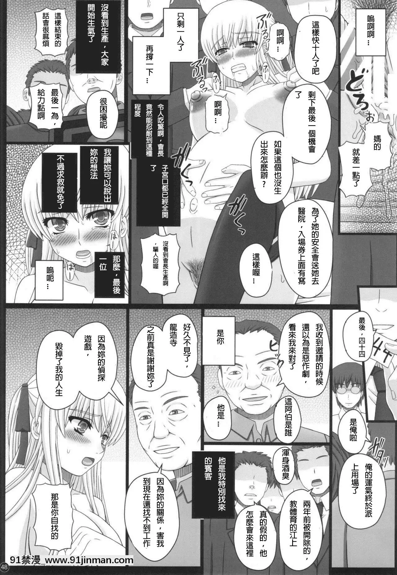 [璃头个人翻译](C88)[幸せ共和国(幸せのかたち)]かたしぶっ40週＋会场限定本[14140 sw 18h]