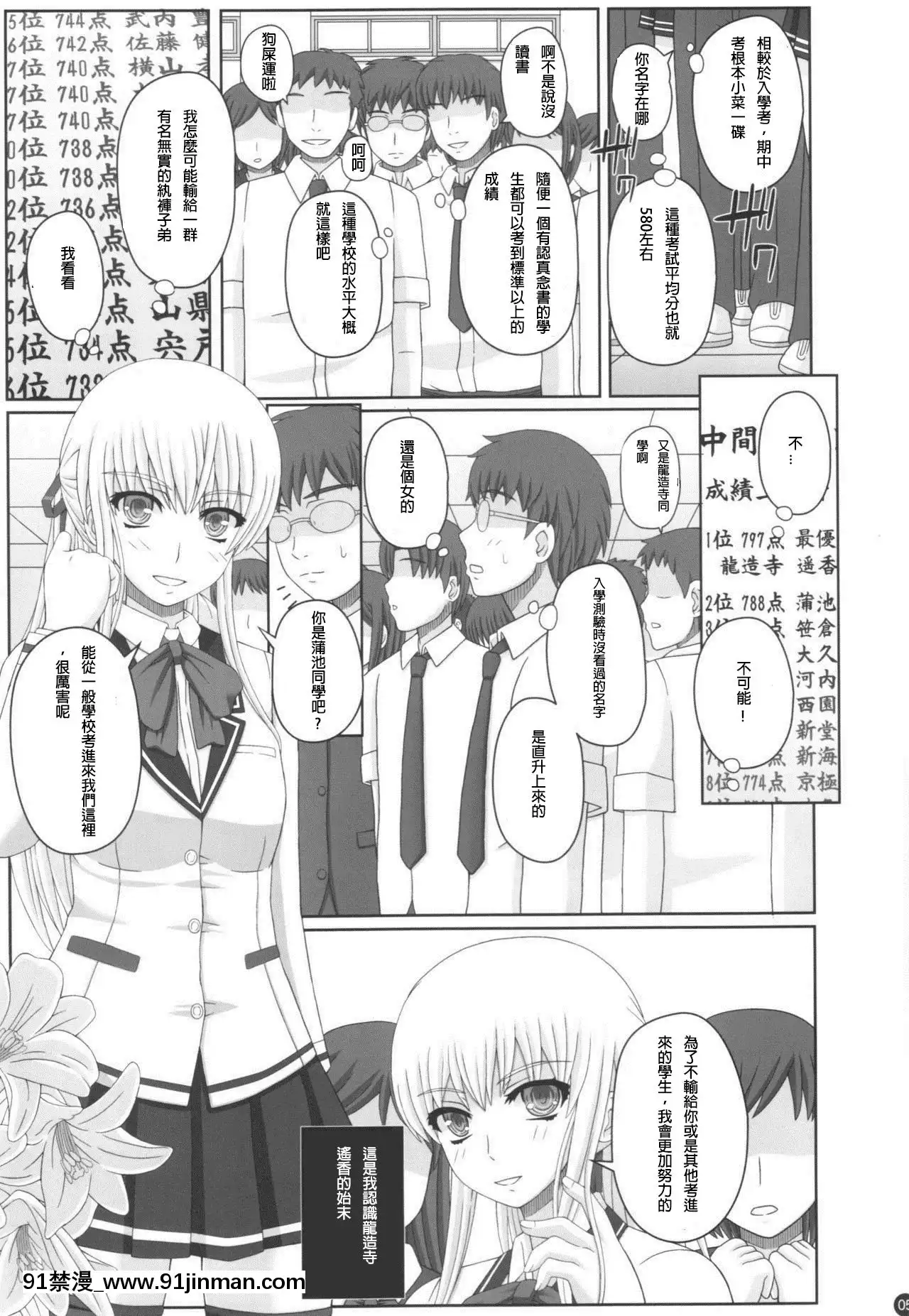 [璃头个人翻译](C88)[幸せ共和国(幸せのかたち)]かたしぶっ40週＋会场限定本[14140 sw 18h]