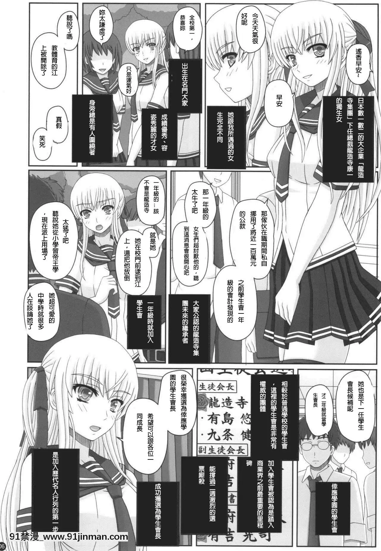 [璃头个人翻译](C88)[幸せ共和国(幸せのかたち)]かたしぶっ40週＋会场限定本[14140 sw 18h]