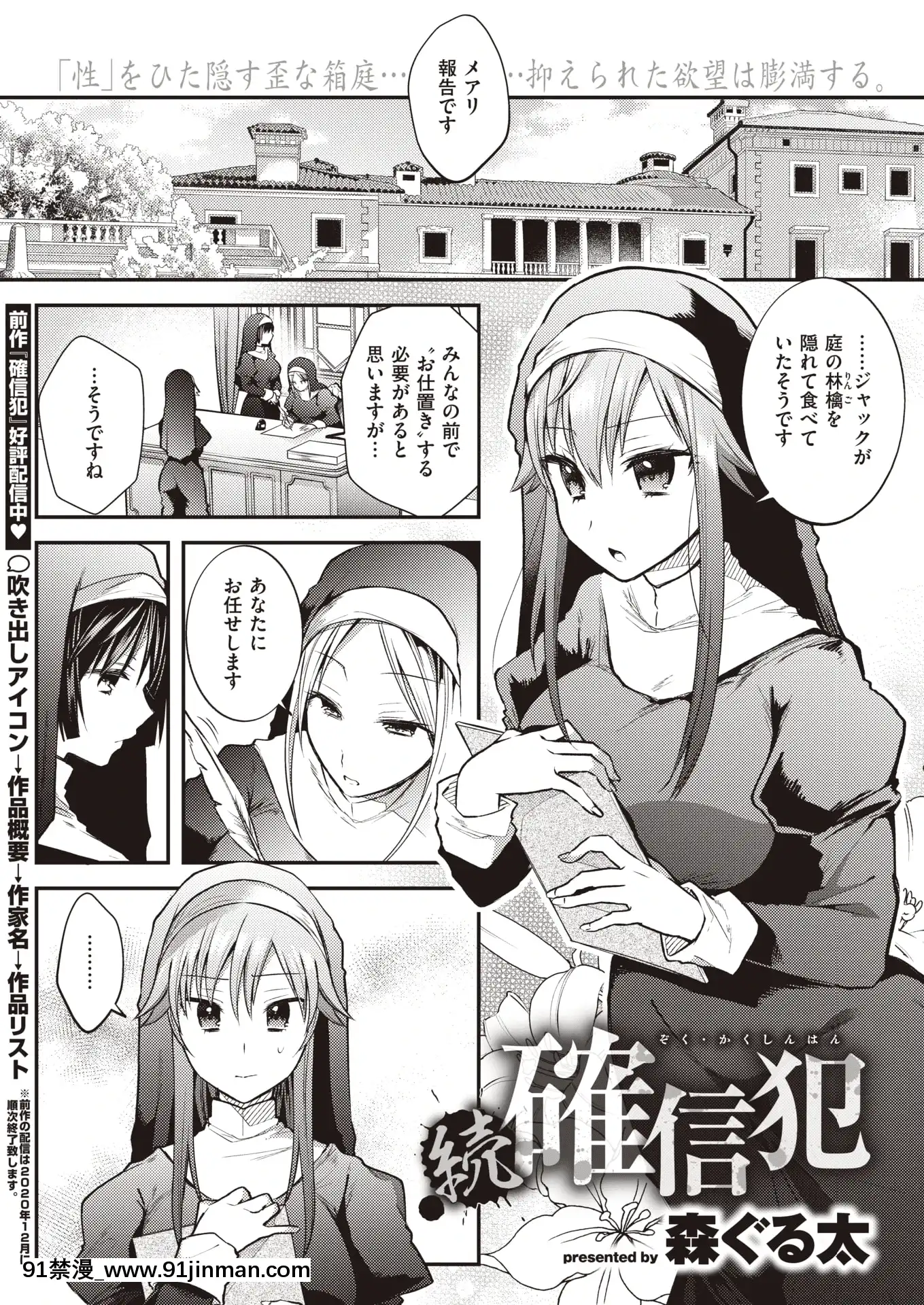 (成年コミック)[雑誌]WEEKLY快楽天Vol.4[fostex x-18h manual pdf]