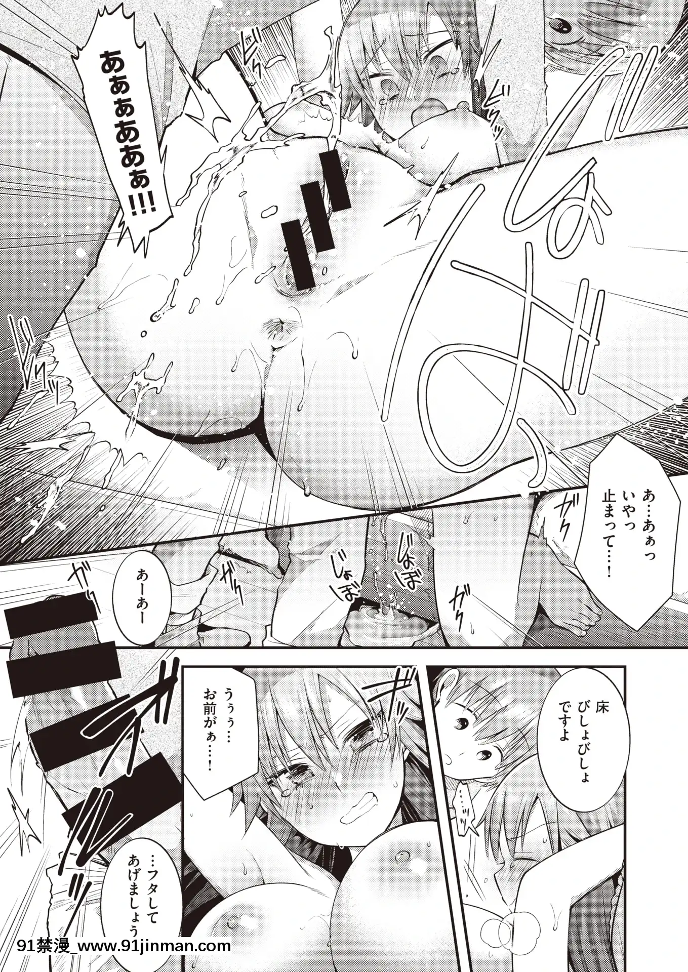 (成年コミック)[雑誌]WEEKLY快楽天Vol.4[fostex x-18h manual pdf]