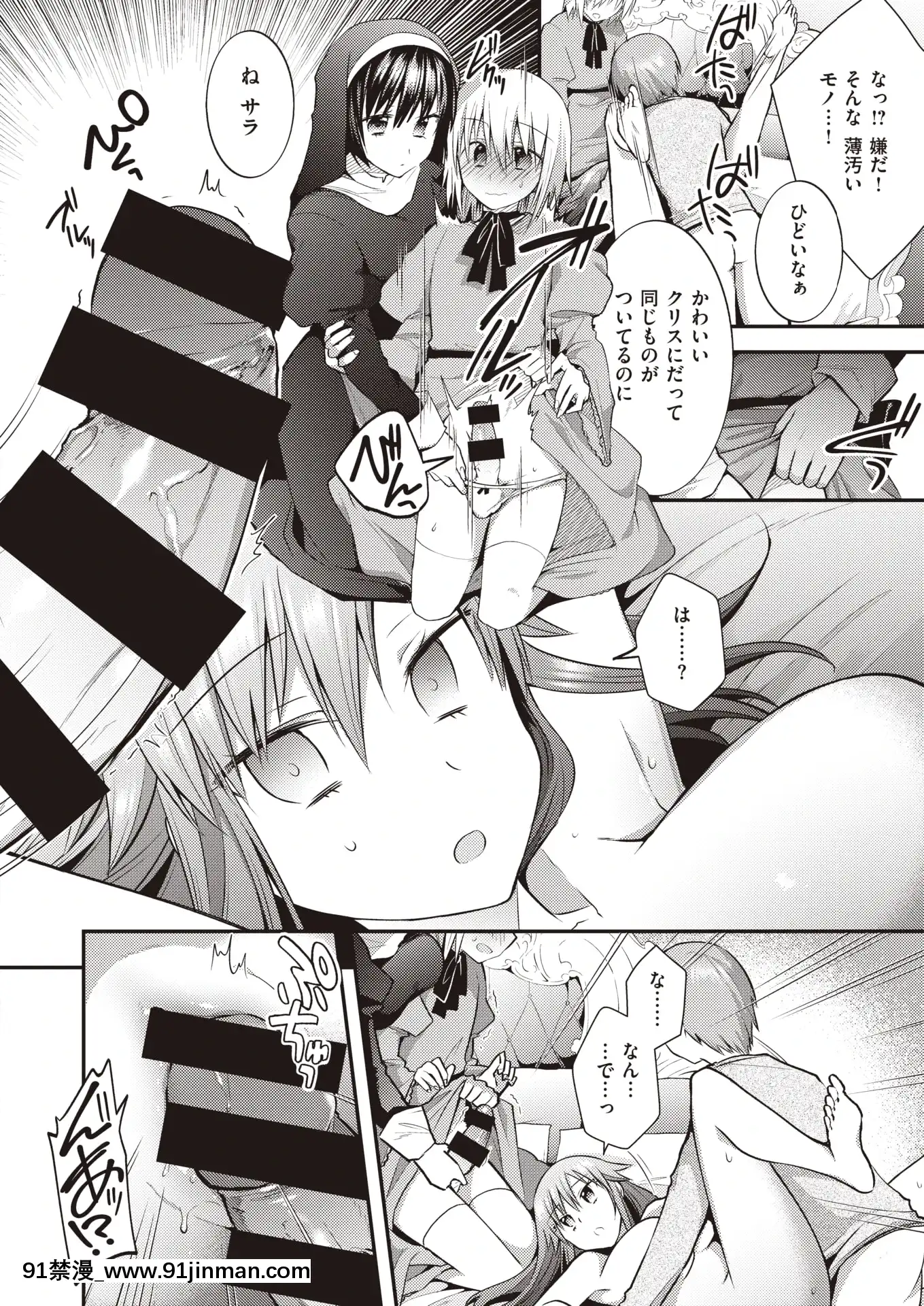 (成年コミック)[雑誌]WEEKLY快楽天Vol.4[fostex x-18h manual pdf]