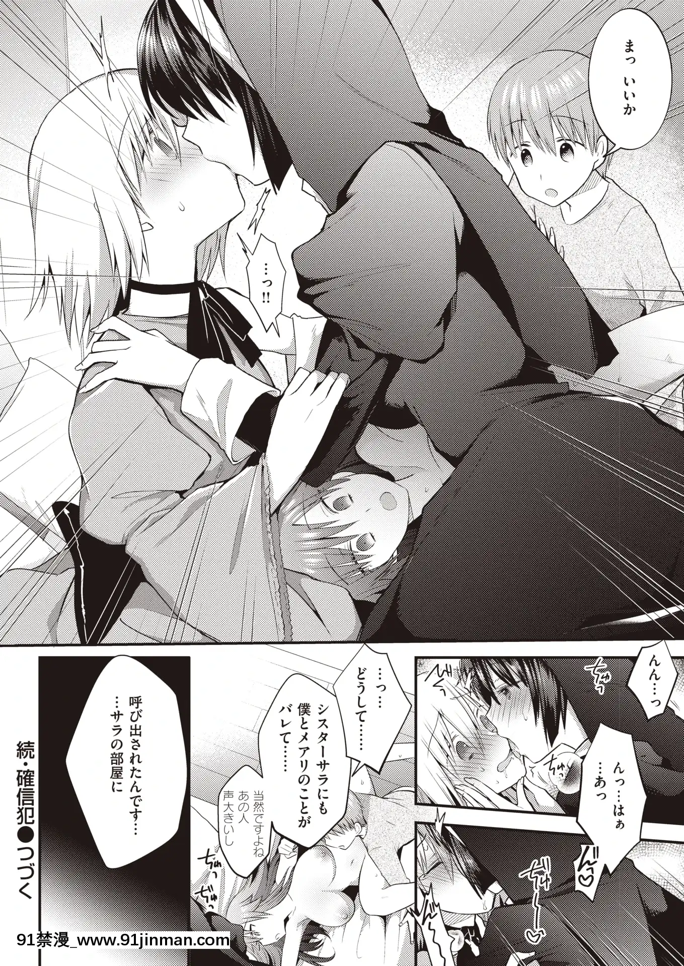 (成年コミック)[雑誌]WEEKLY快楽天Vol.4[fostex x-18h manual pdf]