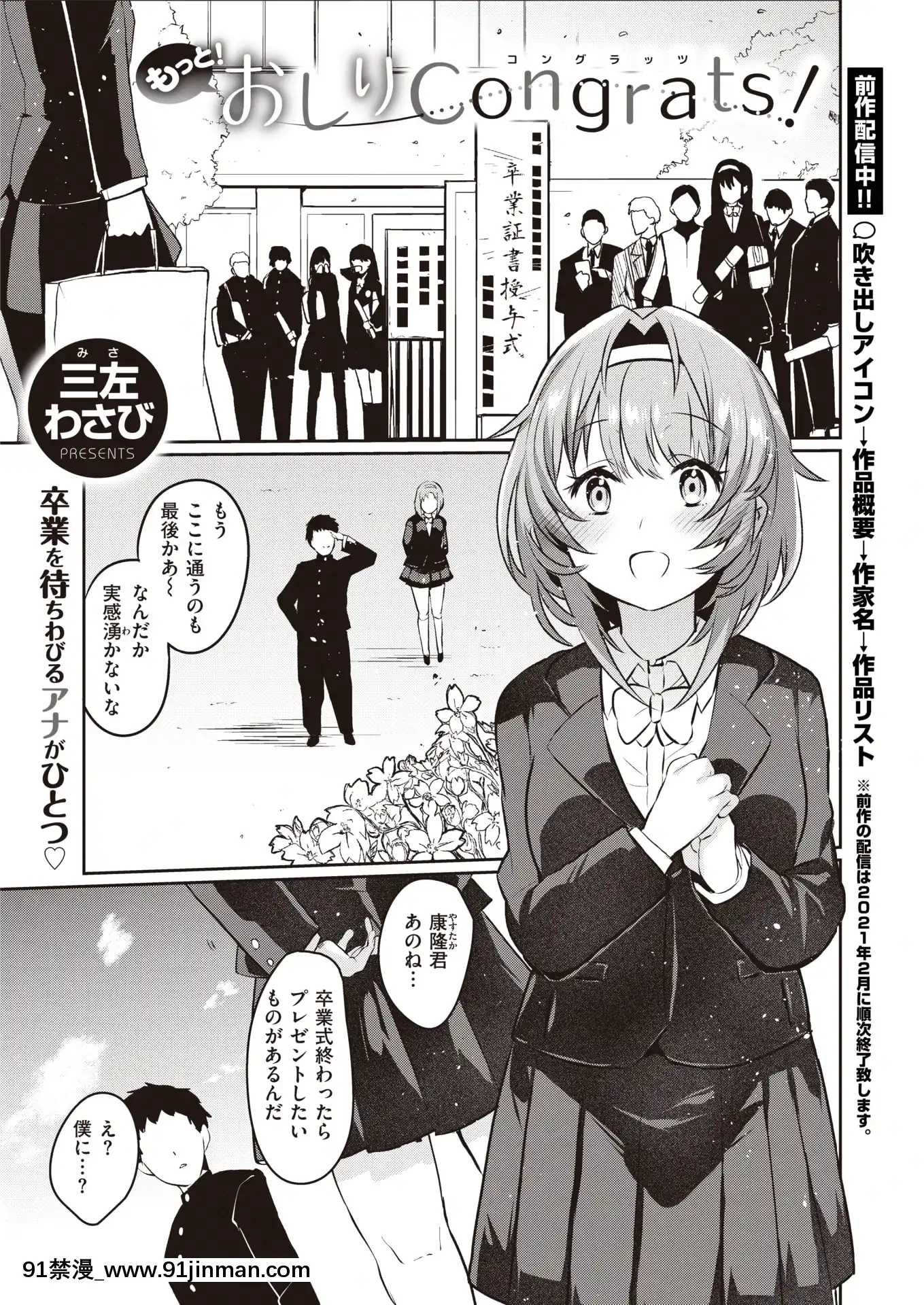 (成年コミック)[雑誌]WEEKLY快楽天Vol.4[fostex x-18h manual pdf]