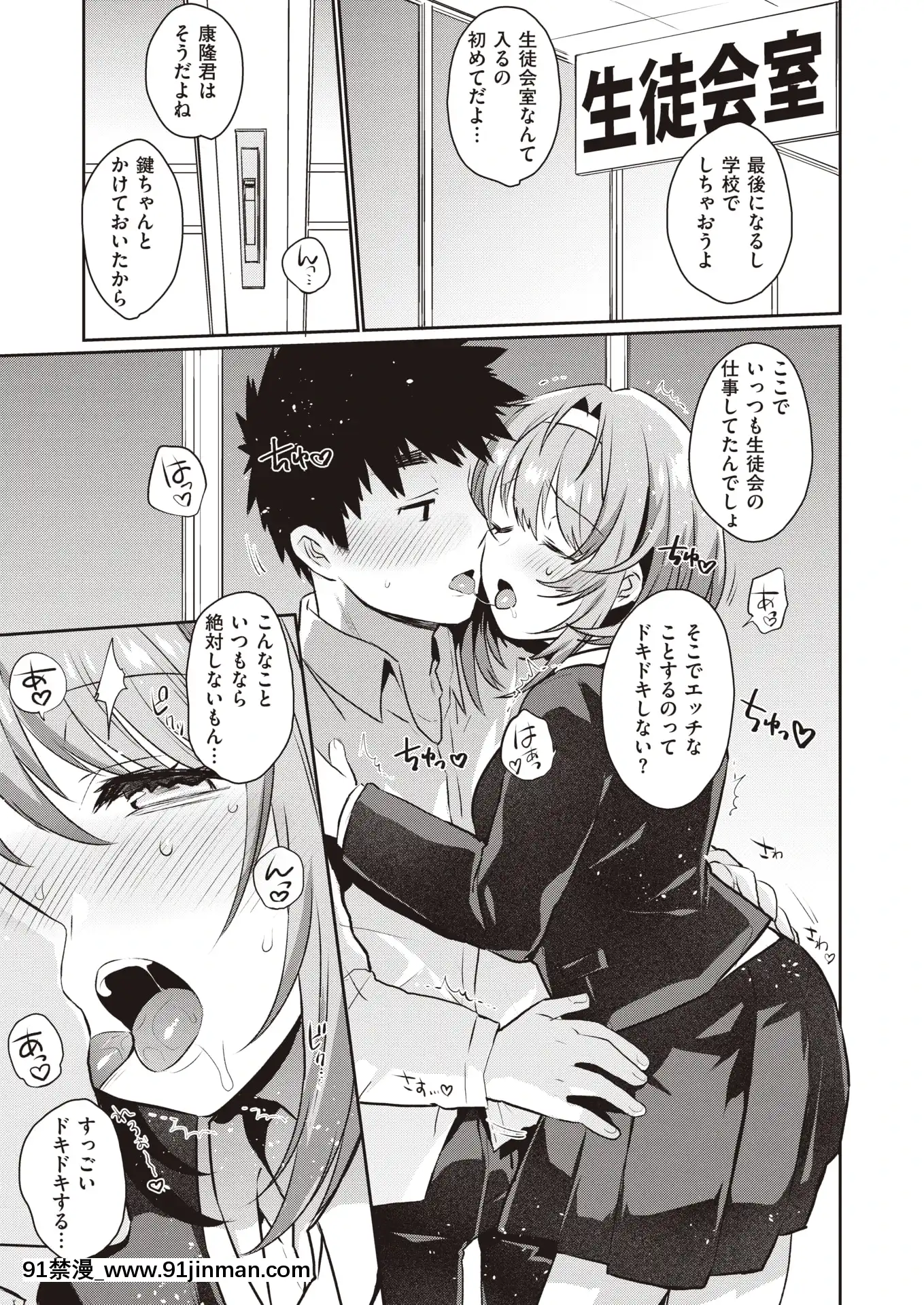 (成年コミック)[雑誌]WEEKLY快楽天Vol.4[fostex x-18h manual pdf]