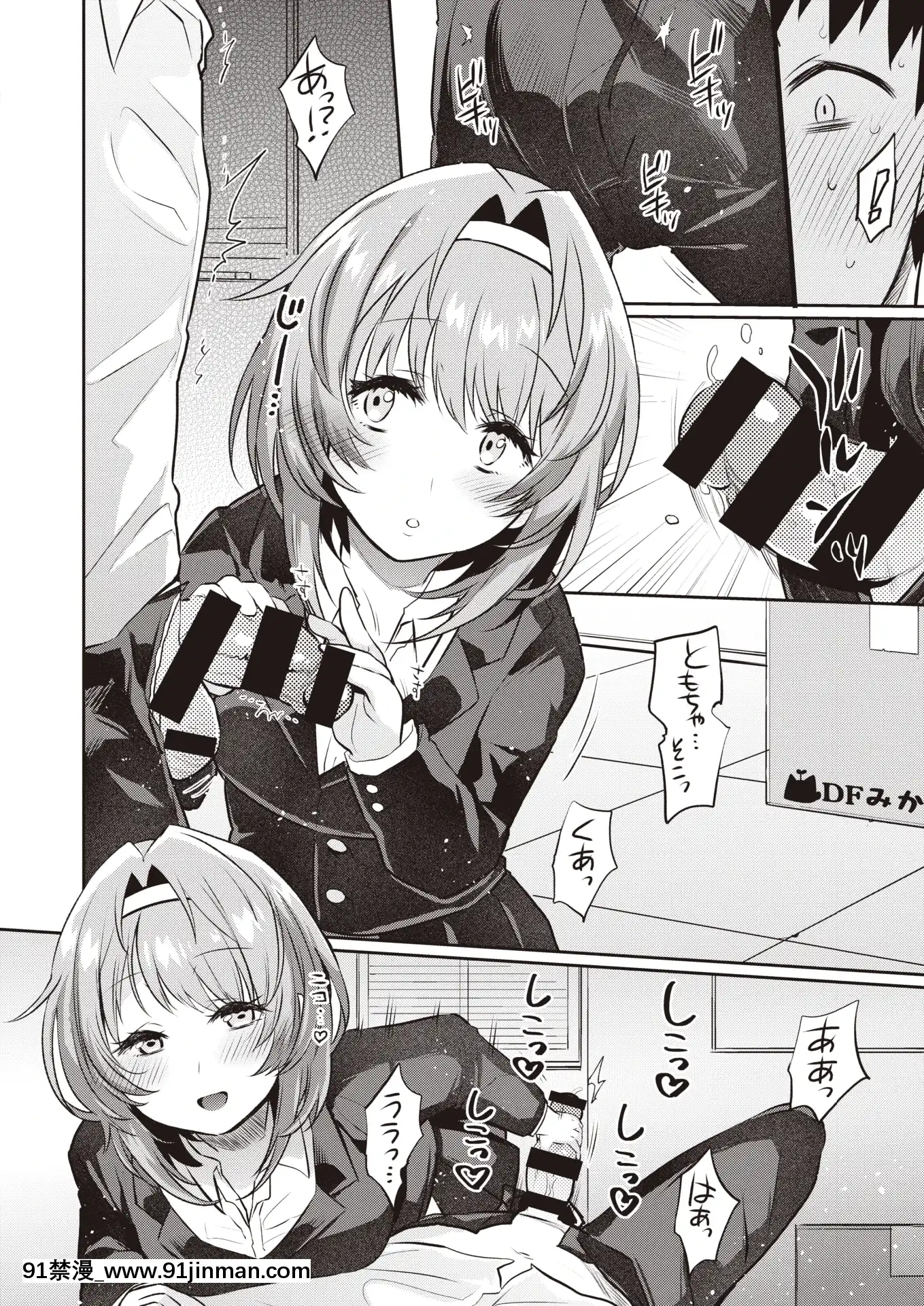 (成年コミック)[雑誌]WEEKLY快楽天Vol.4[fostex x-18h manual pdf]