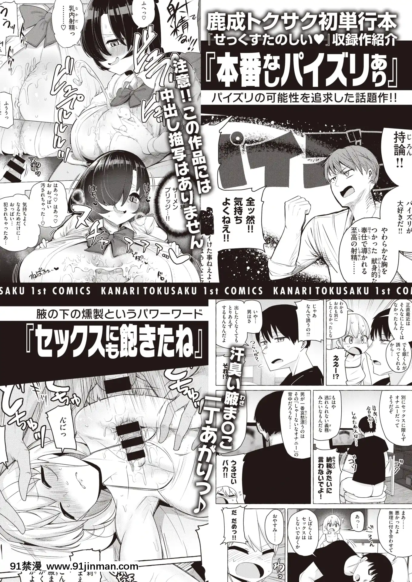 (成年コミック)[雑誌]WEEKLY快楽天Vol.4[fostex x-18h manual pdf]